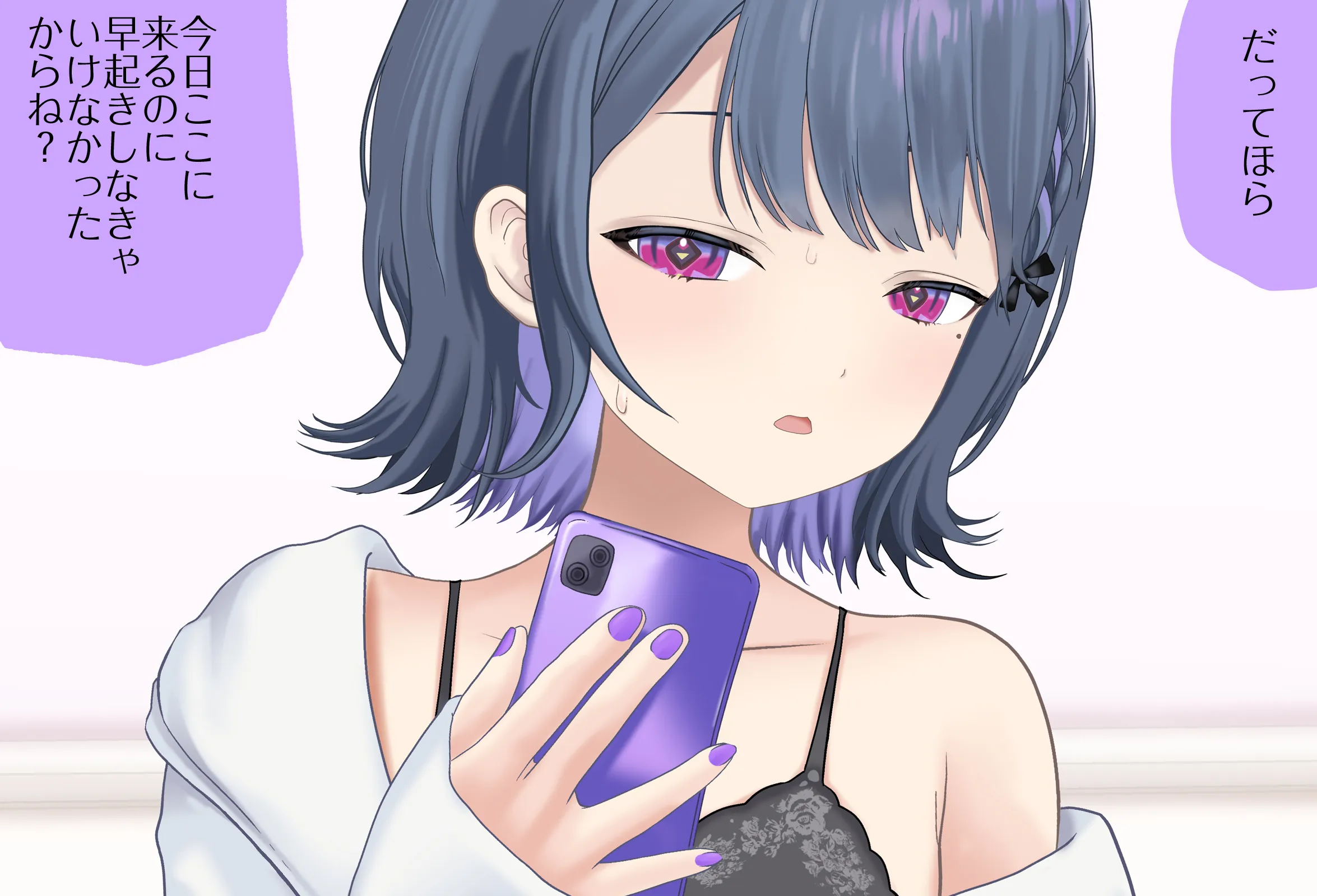 小清水透ちゃんとイチャラブする1日 Vol.01 -手コキ編- - 024