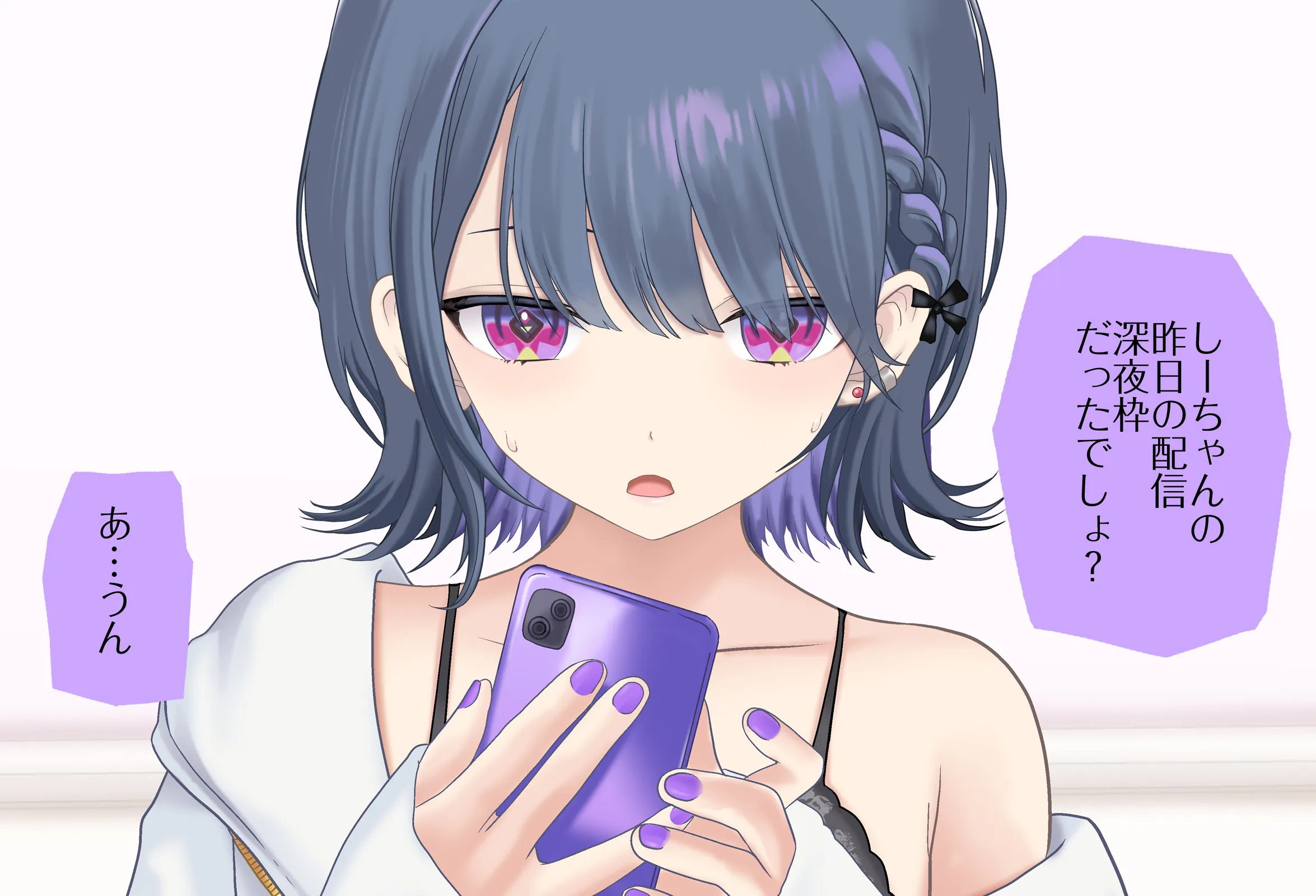 小清水透ちゃんとイチャラブする1日 Vol.01 -手コキ編- - 025