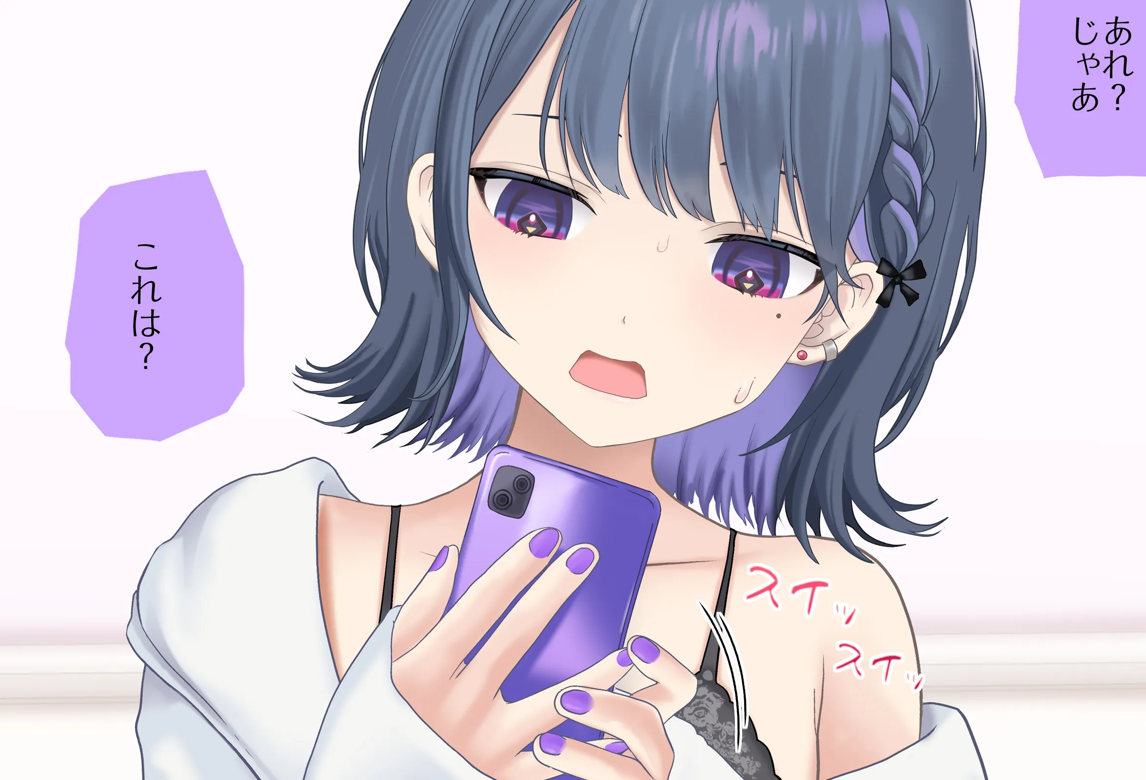 小清水透ちゃんとイチャラブする1日 Vol.01 -手コキ編- - 026