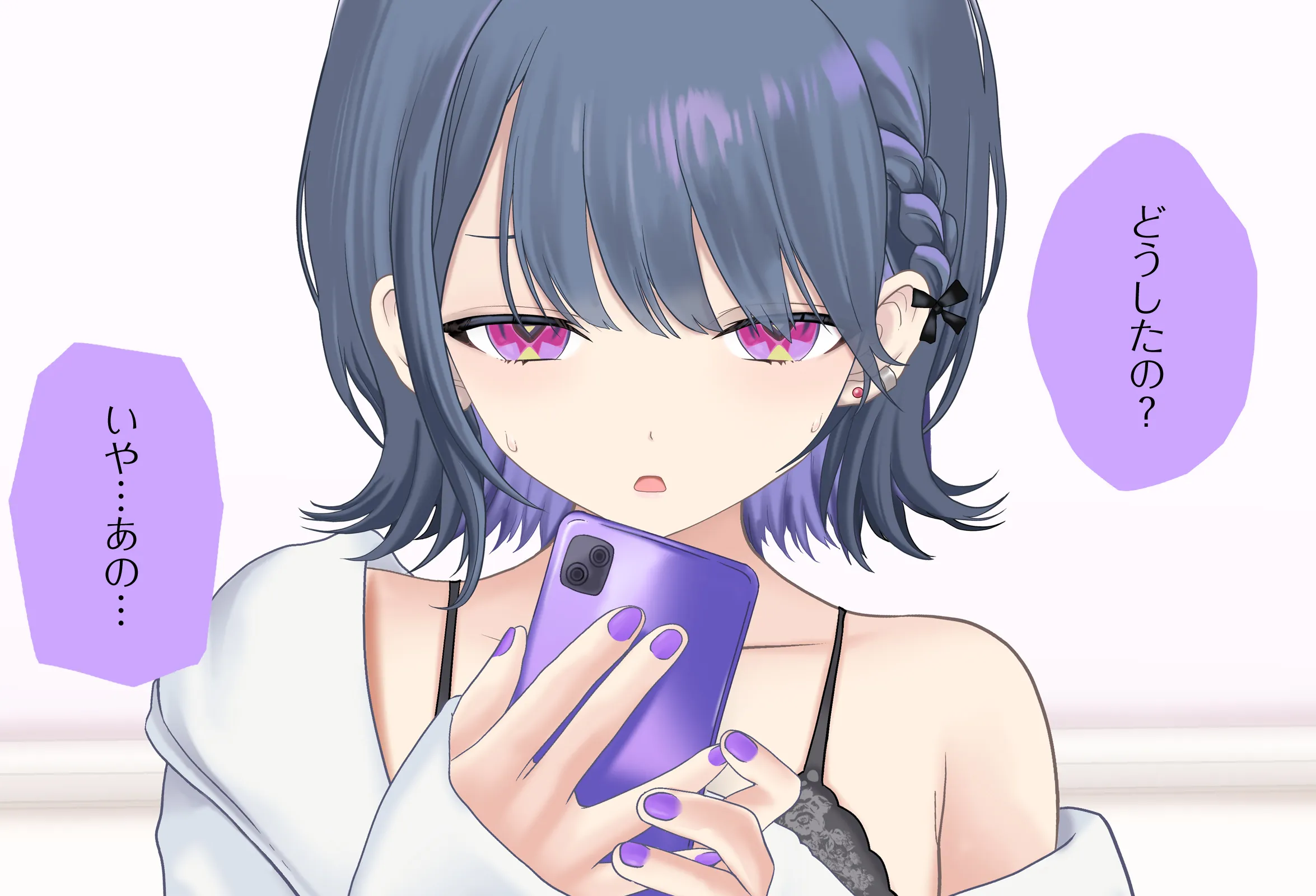 小清水透ちゃんとイチャラブする1日 Vol.01 -手コキ編- - 028