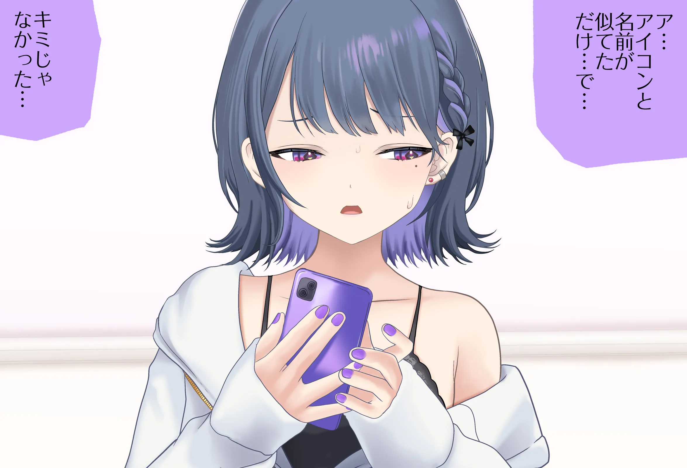 小清水透ちゃんとイチャラブする1日 Vol.01 -手コキ編- - 029