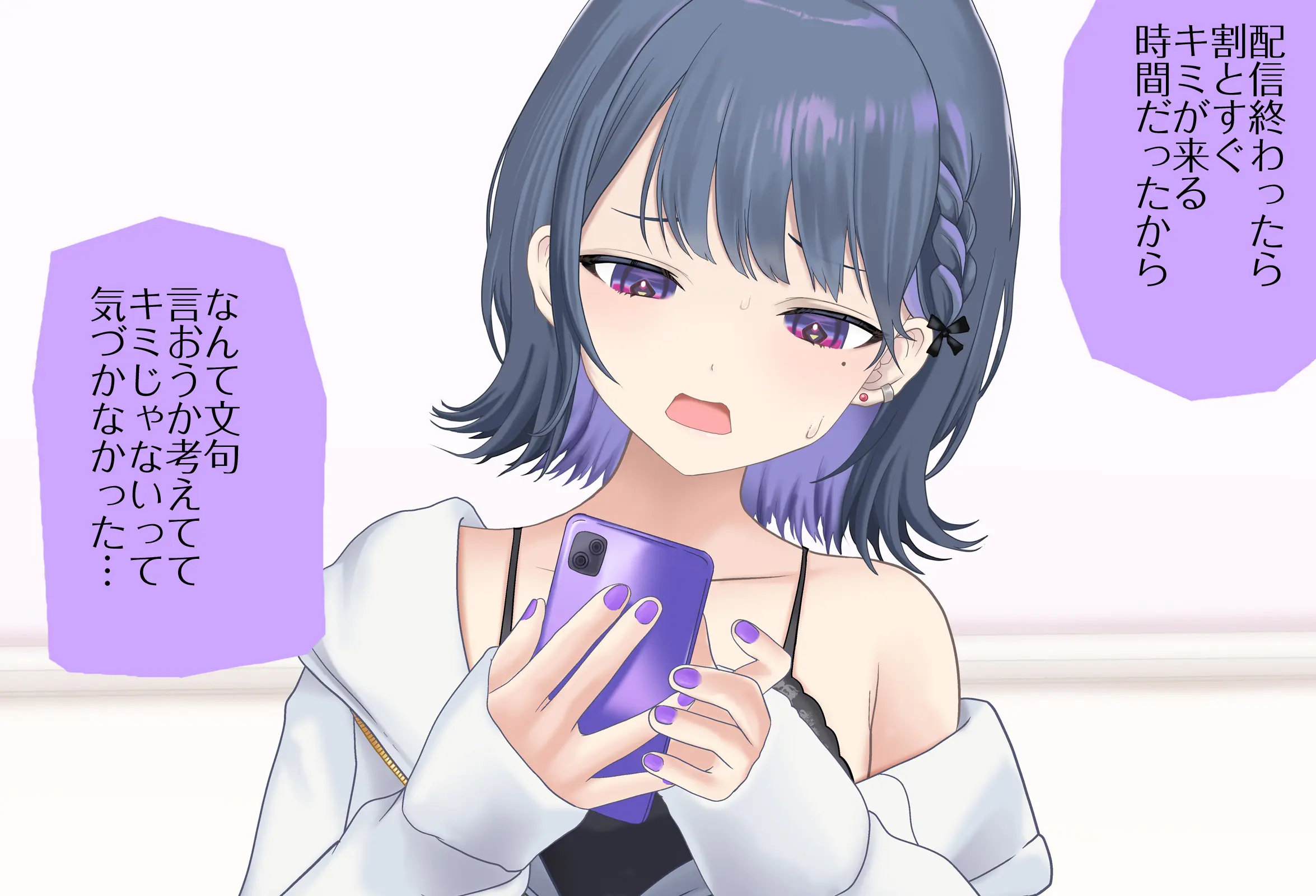 小清水透ちゃんとイチャラブする1日 Vol.01 -手コキ編- - 031