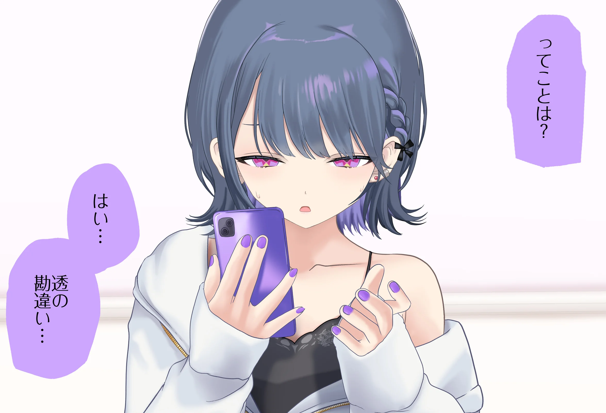 小清水透ちゃんとイチャラブする1日 Vol.01 -手コキ編- - 032