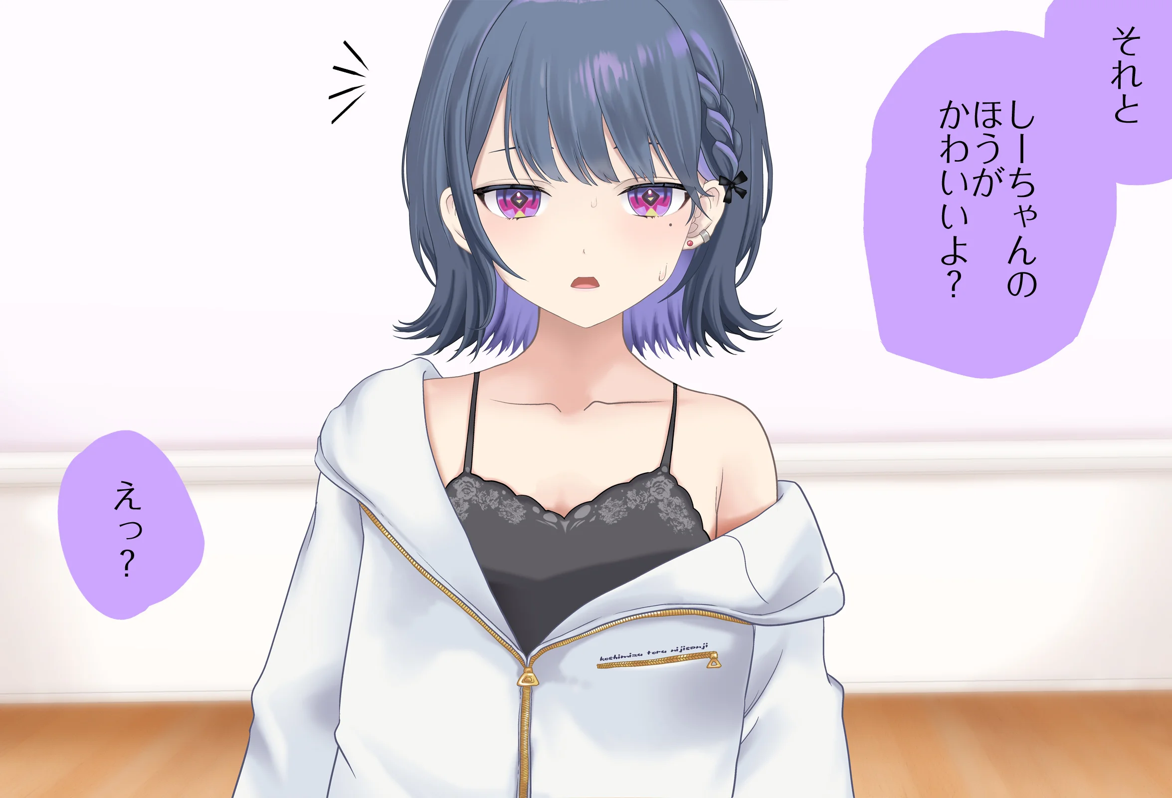 小清水透ちゃんとイチャラブする1日 Vol.01 -手コキ編- - 036