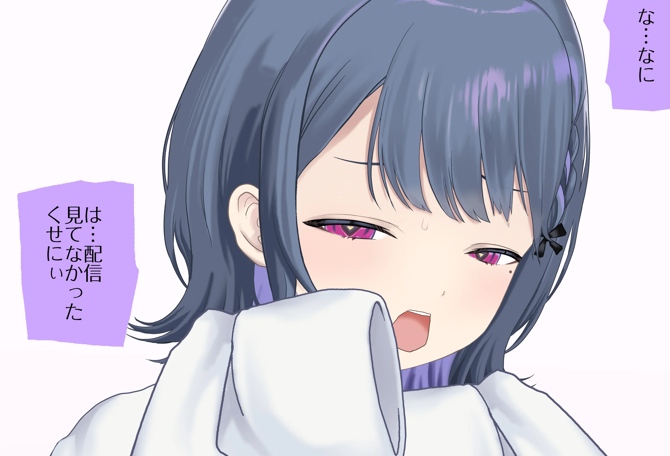 小清水透ちゃんとイチャラブする1日 Vol.01 -手コキ編- - 037