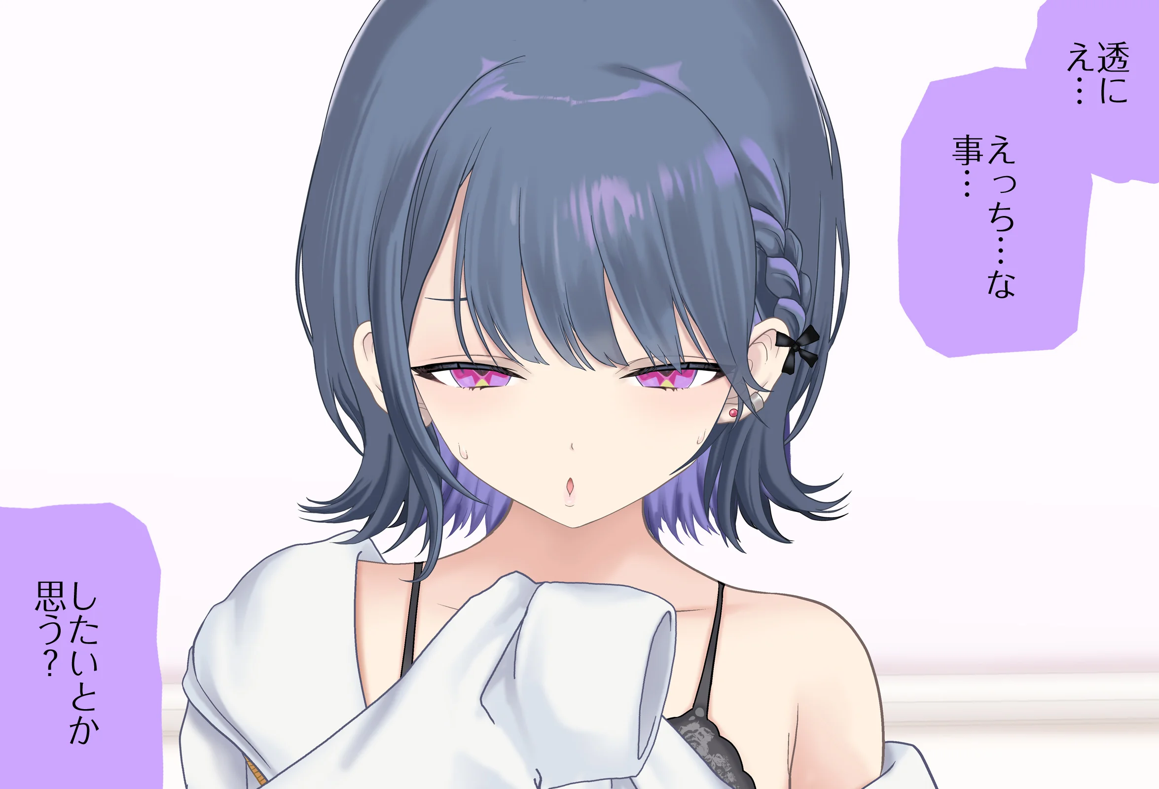 小清水透ちゃんとイチャラブする1日 Vol.01 -手コキ編- - 042
