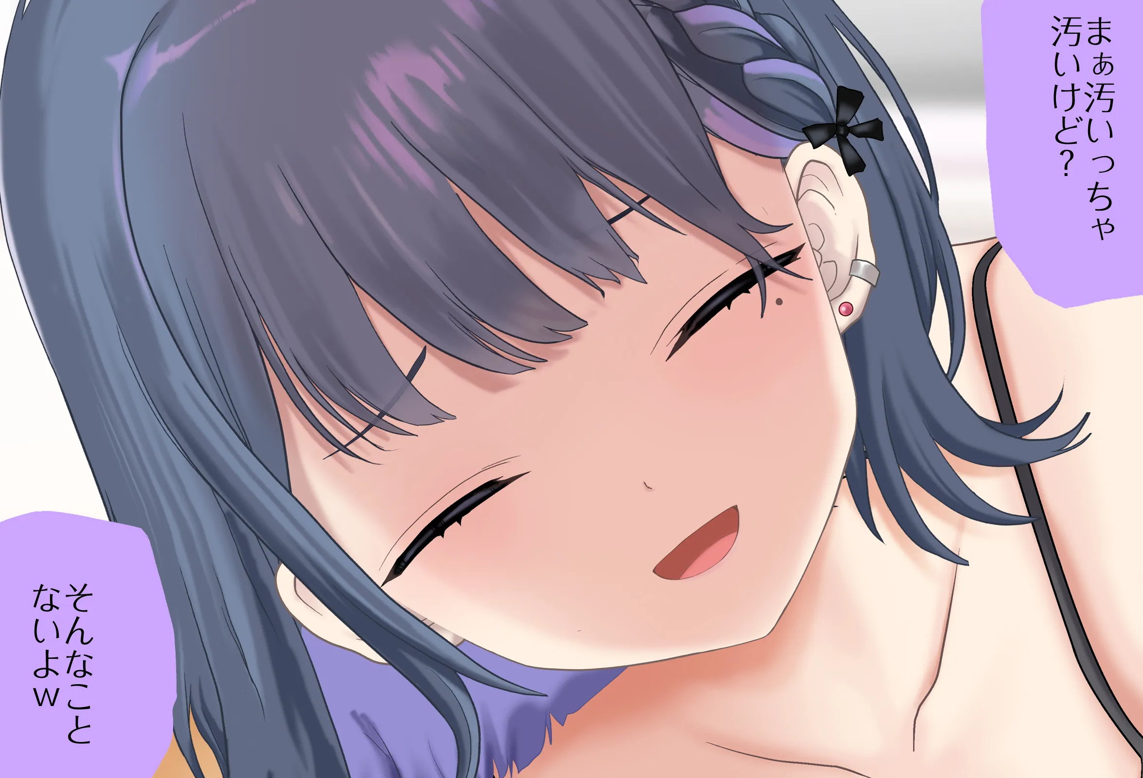 小清水透ちゃんとイチャラブする1日 Vol.01 -手コキ編- - 044