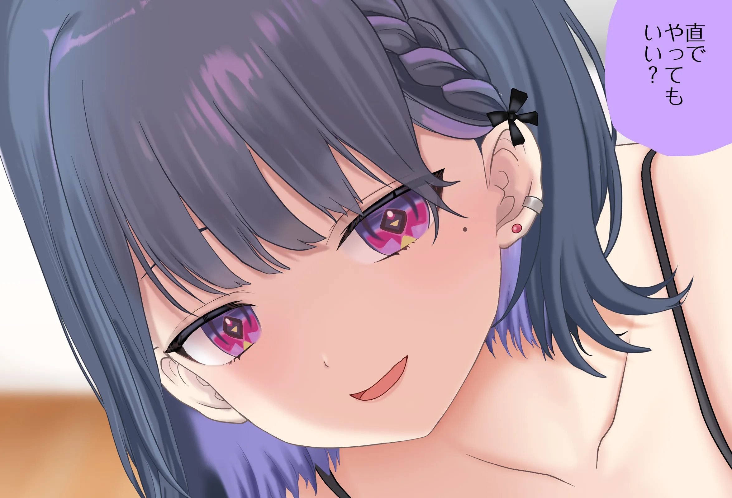 小清水透ちゃんとイチャラブする1日 Vol.01 -手コキ編- - 045