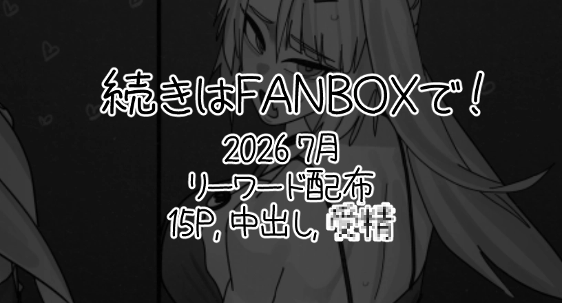7月配布! (JP, ENG, KR) (ZZZ) (15p) - 008