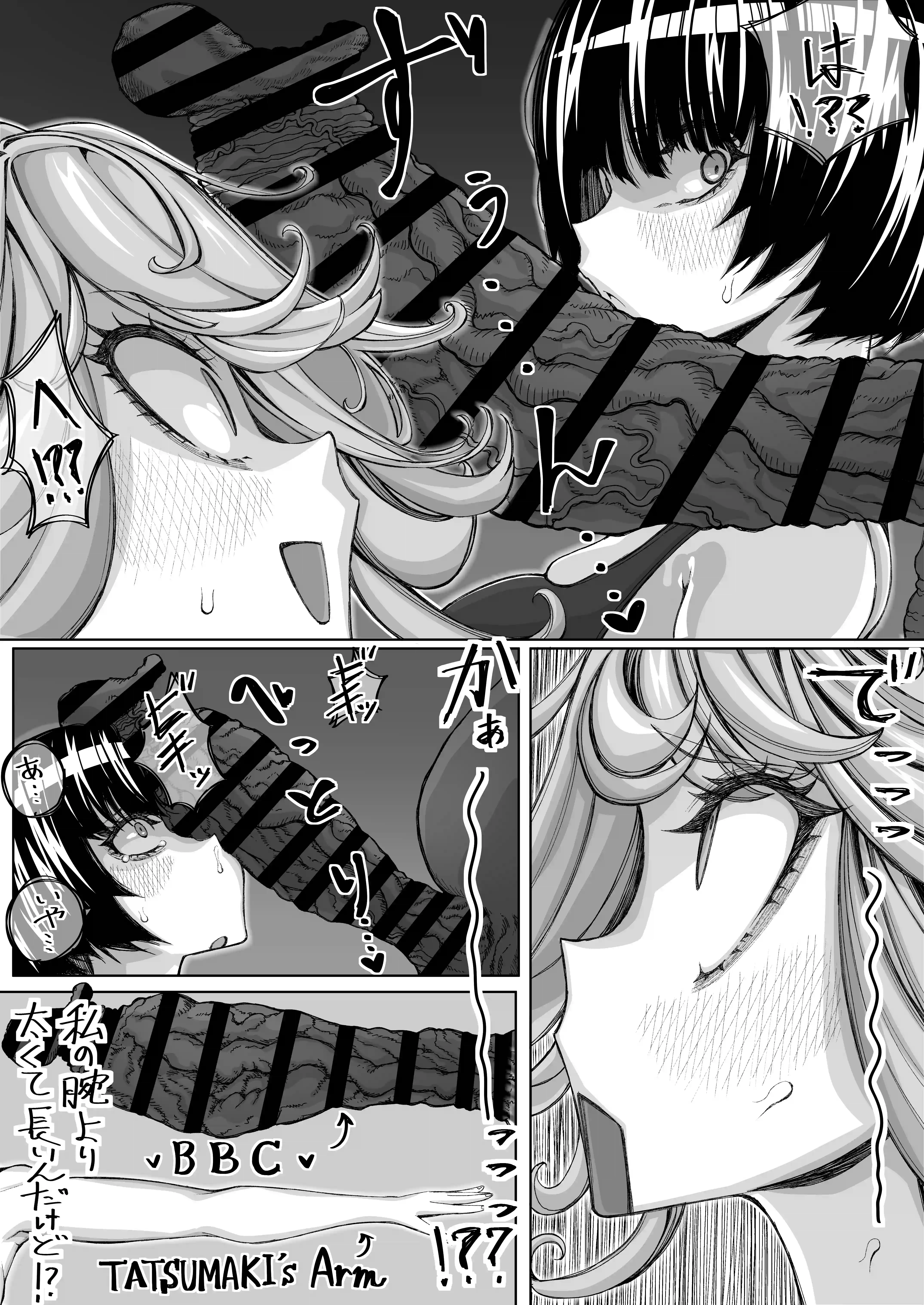 タツマキとフブキとBBC♡♡♡♡♡♡♡♡ - 003