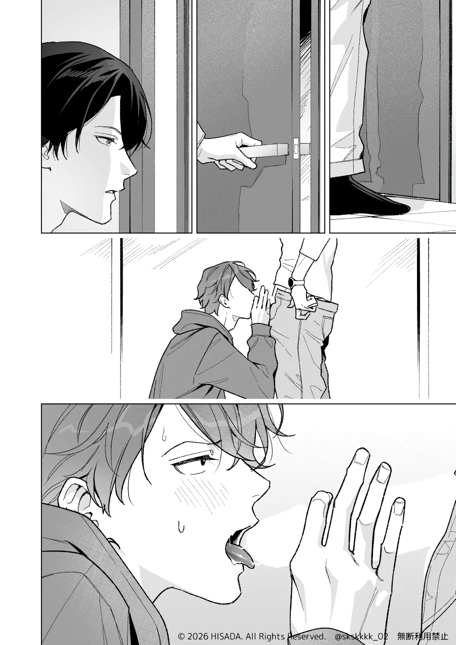 【創作BL】逃げたい男が逃げられなくなる話④（後半） - 004