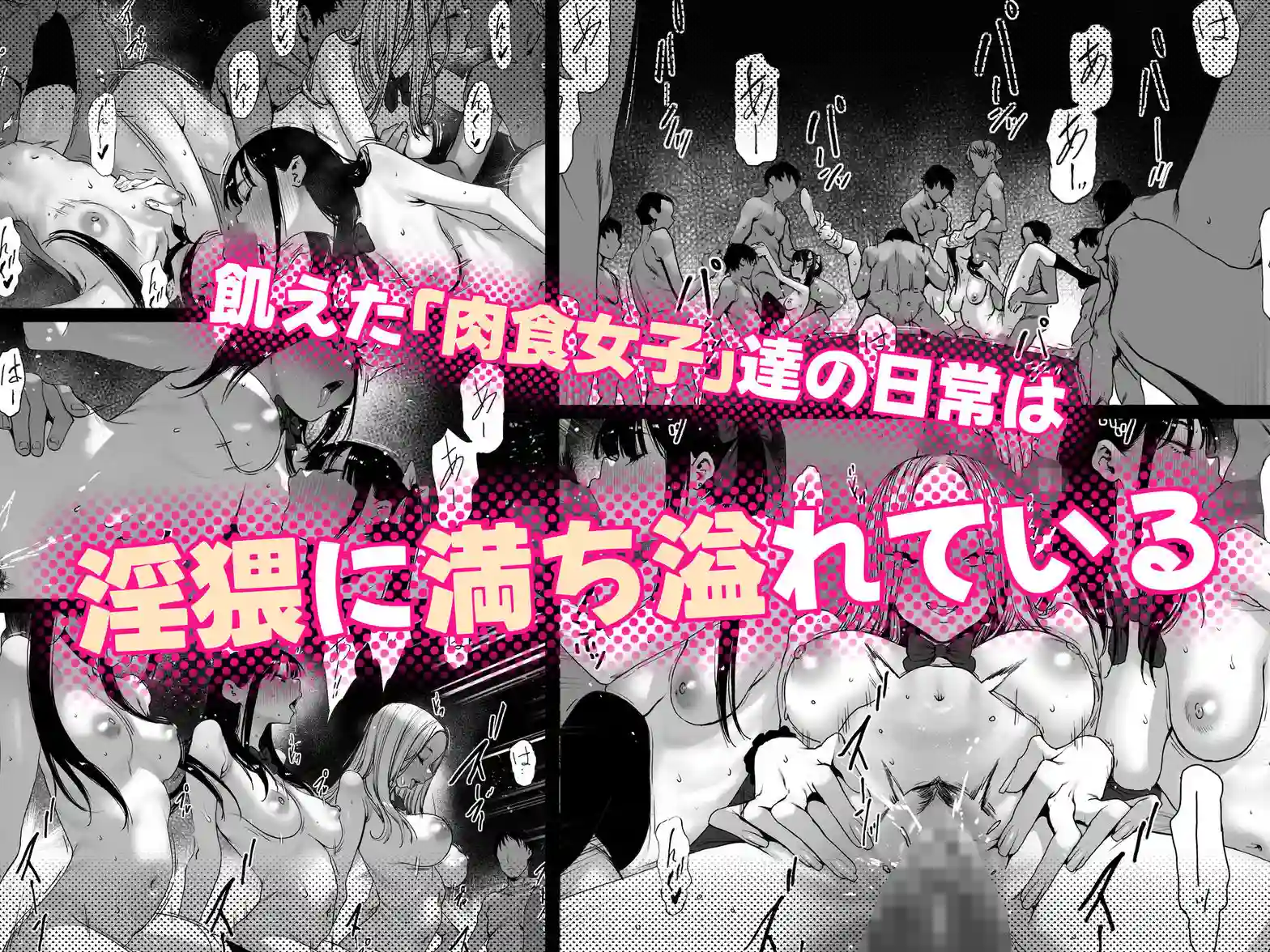 おち〇ぽはもう嫌だ―― - 008