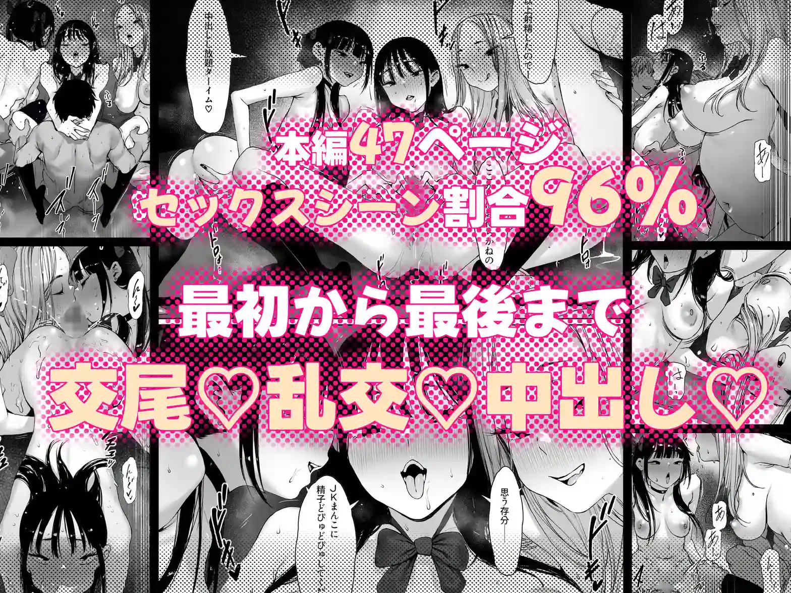 おち〇ぽはもう嫌だ―― - 009