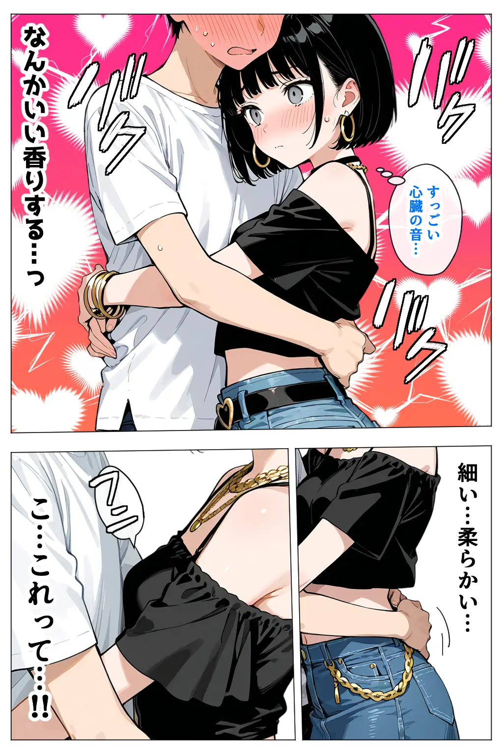ヤリマンギャル3人組と王様ゲーム！？ 陰キャの僕がお持ち帰りされて朝まで連続中出し搾り取られた話 - 018
