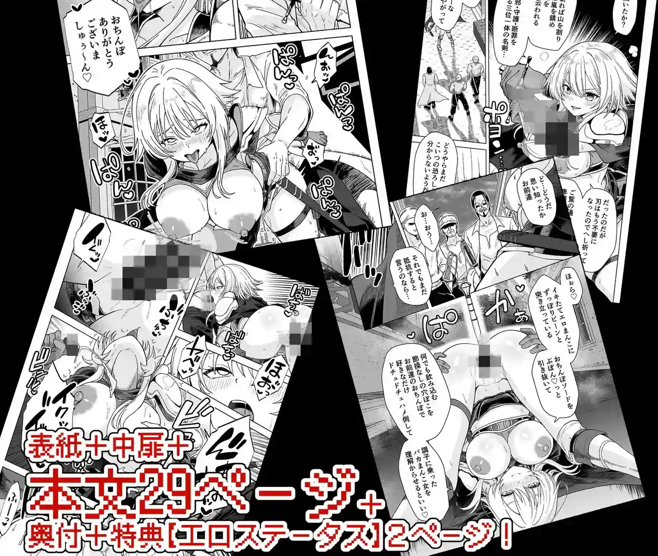 女勇者は魔王にボロ負けしたことに気づいてない！ - 007