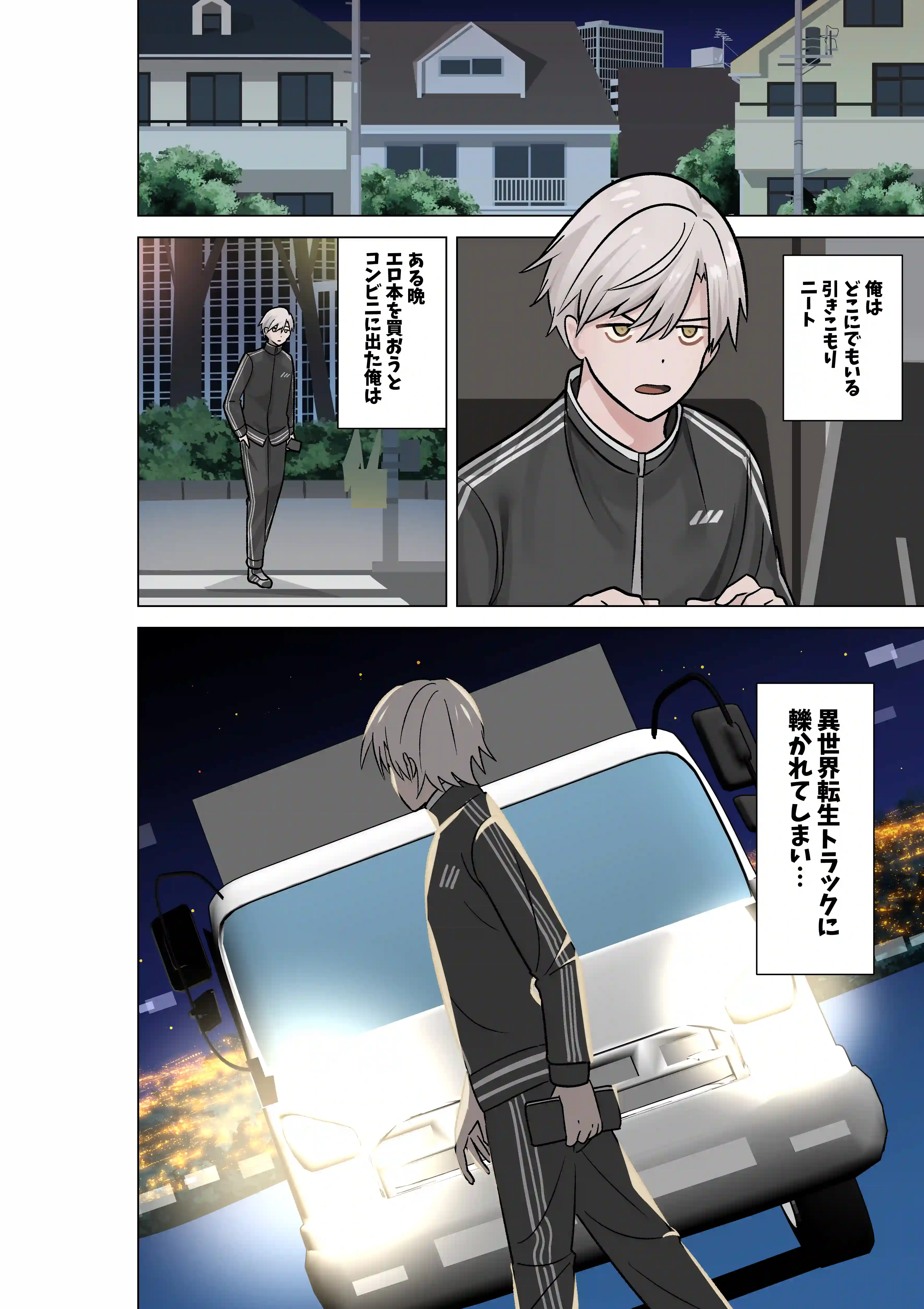 風呂キャンセル錬金術師 - 002