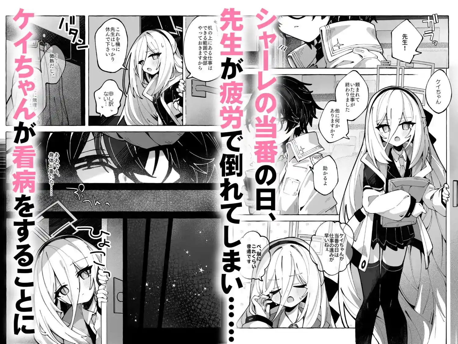 スロウ・メロウ・ドリップ - 002
