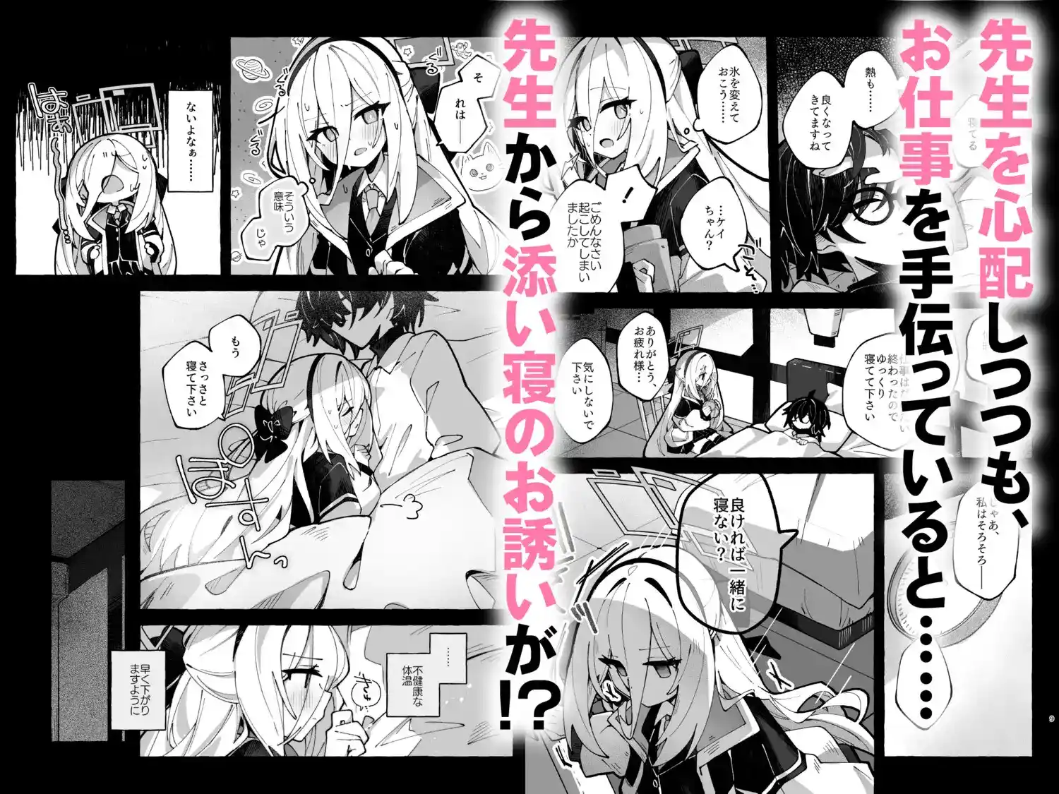 スロウ・メロウ・ドリップ - 003