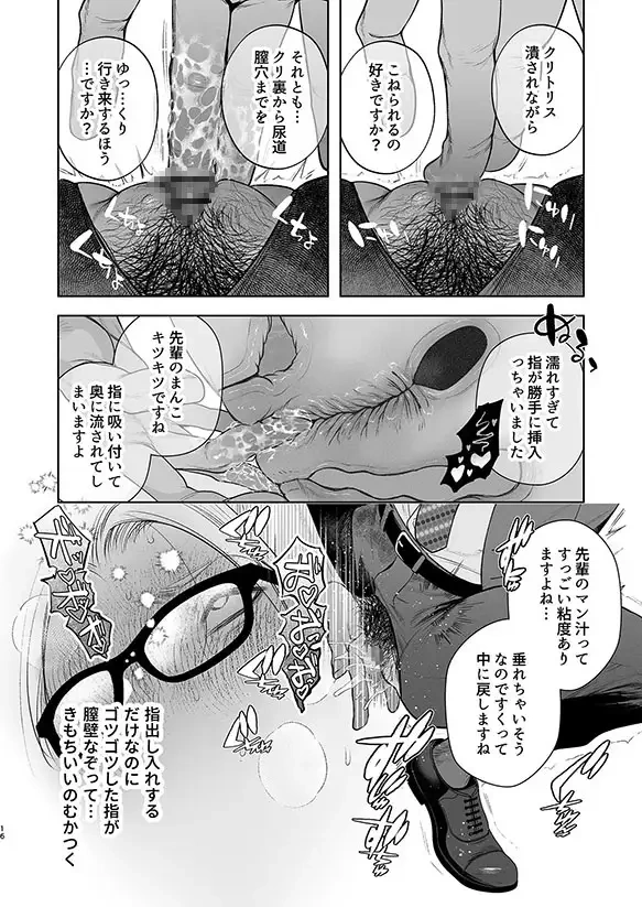 潮吹対応 元ヤンカントボーイ 店内寸止めイキ放題プラン - 007