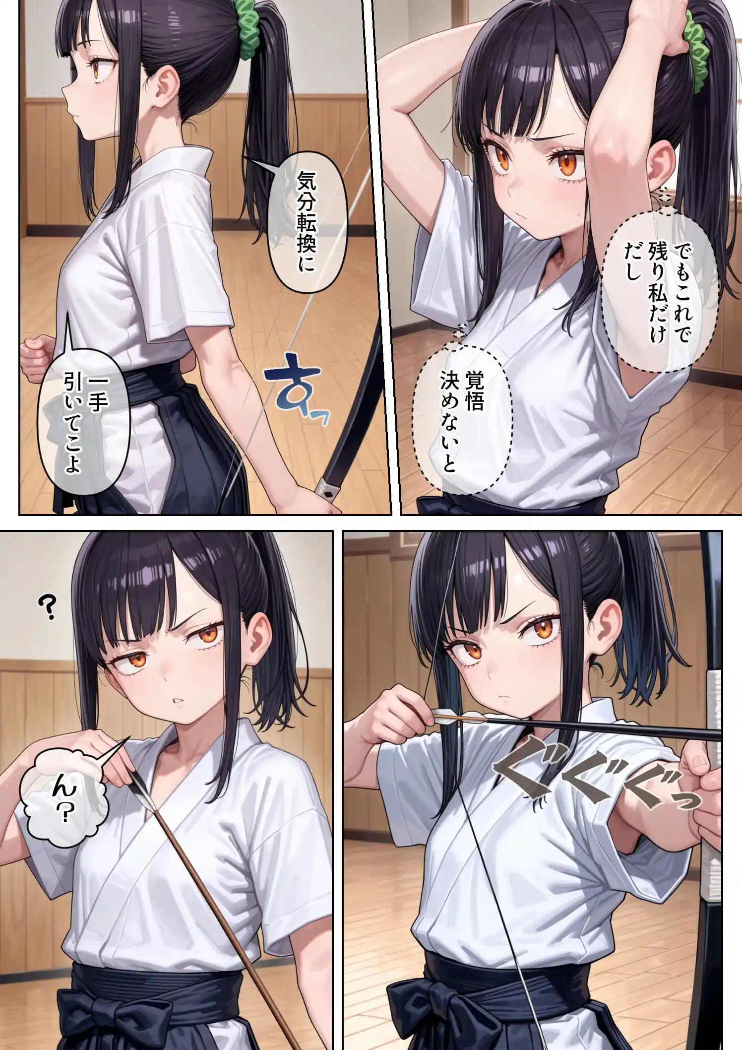 妹のクラスの身体検査に潜入してみた3 - 029