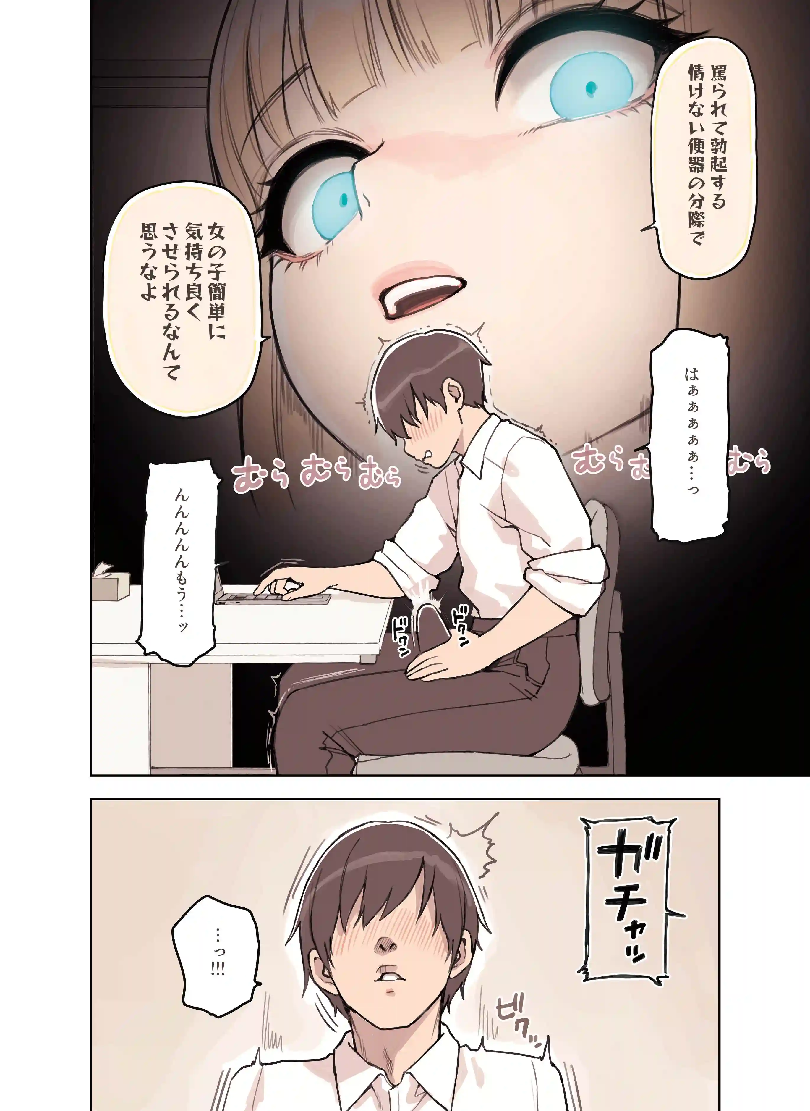 ストロングビデ1 - 012