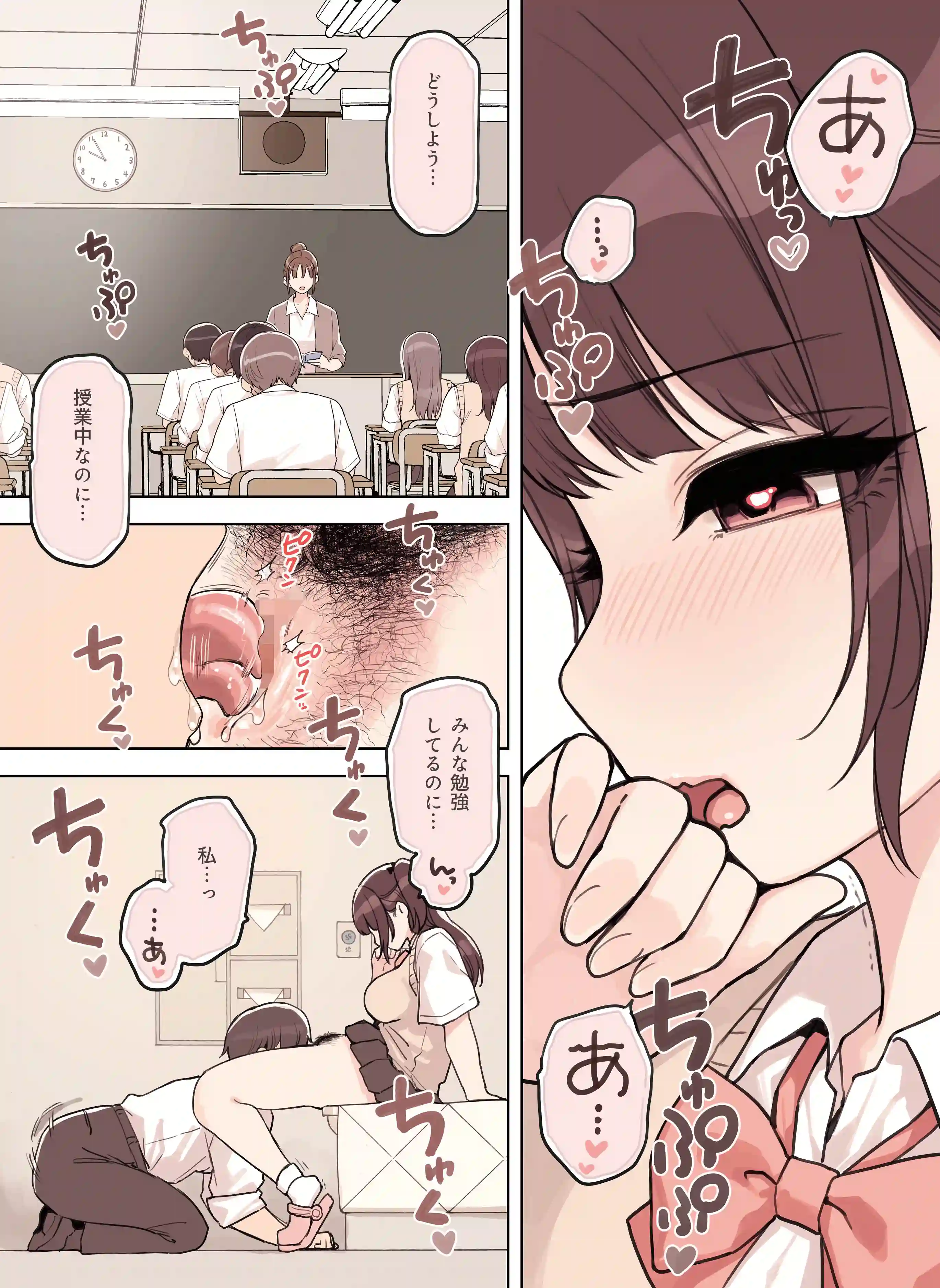 ストロングビデ1 - 024