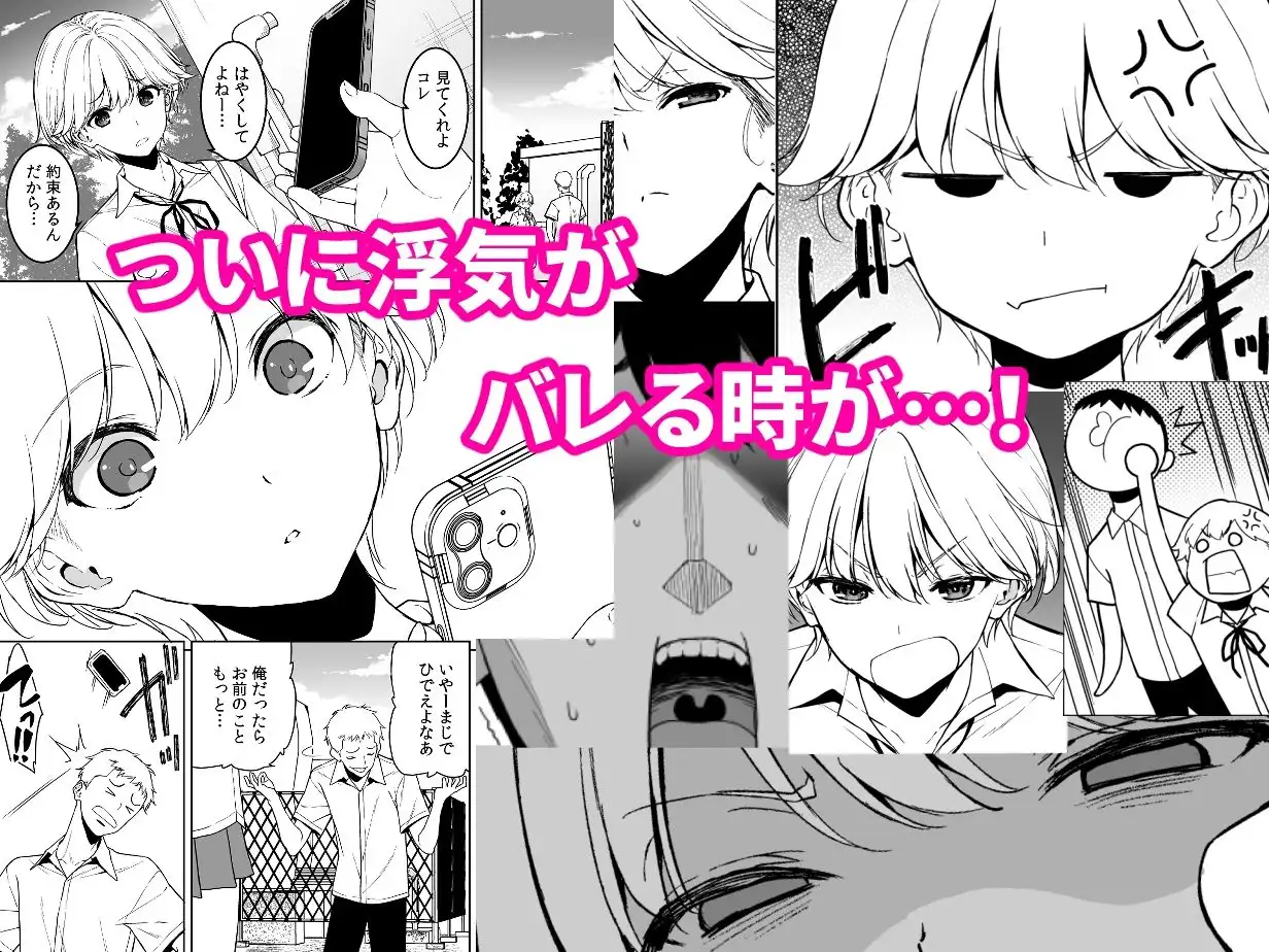 美乳の彼女がいるのに体操部の爆乳が誘ってくる4 - 003
