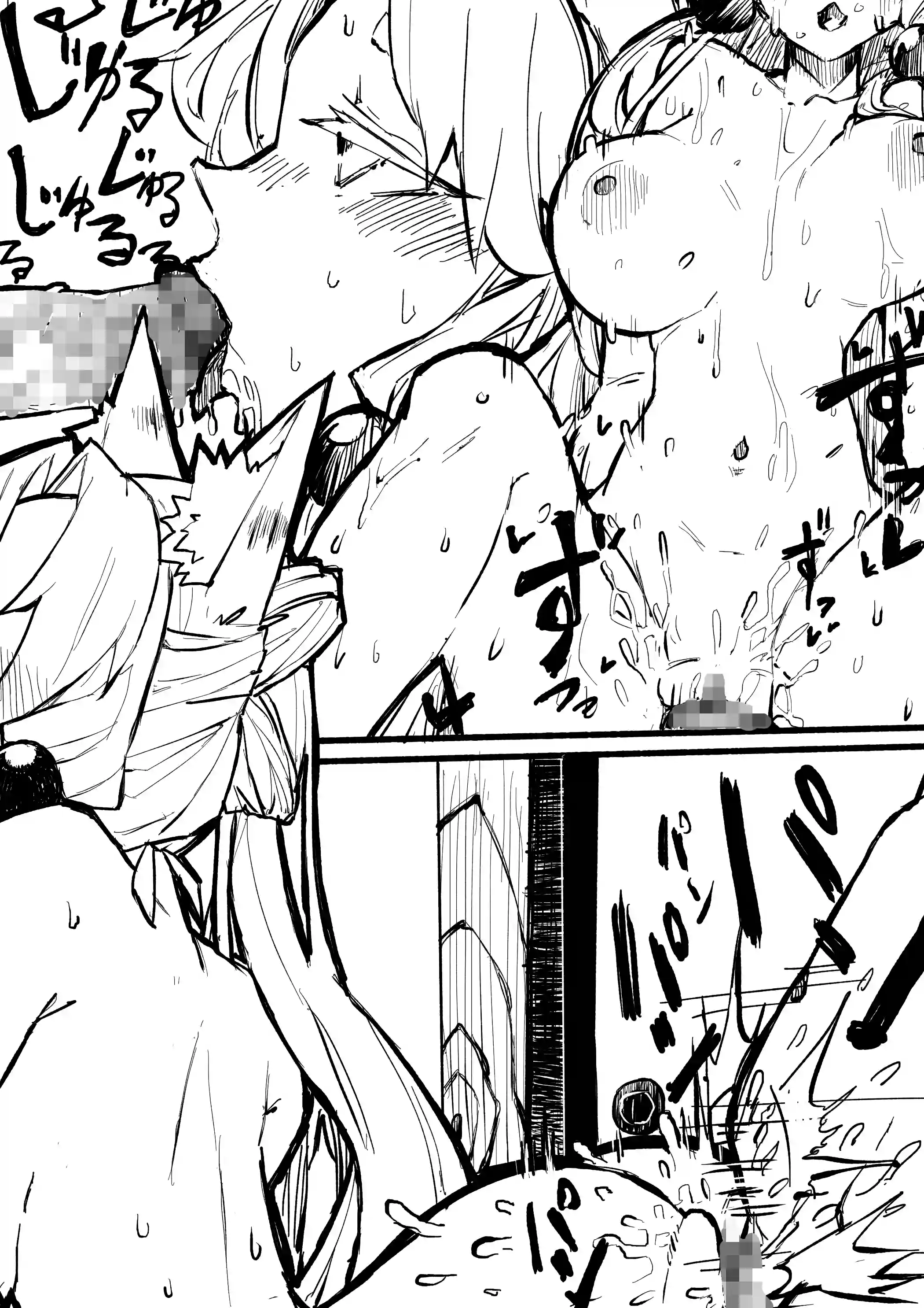 イタコさんときりたんのエロ漫画[ゆぬき うた]