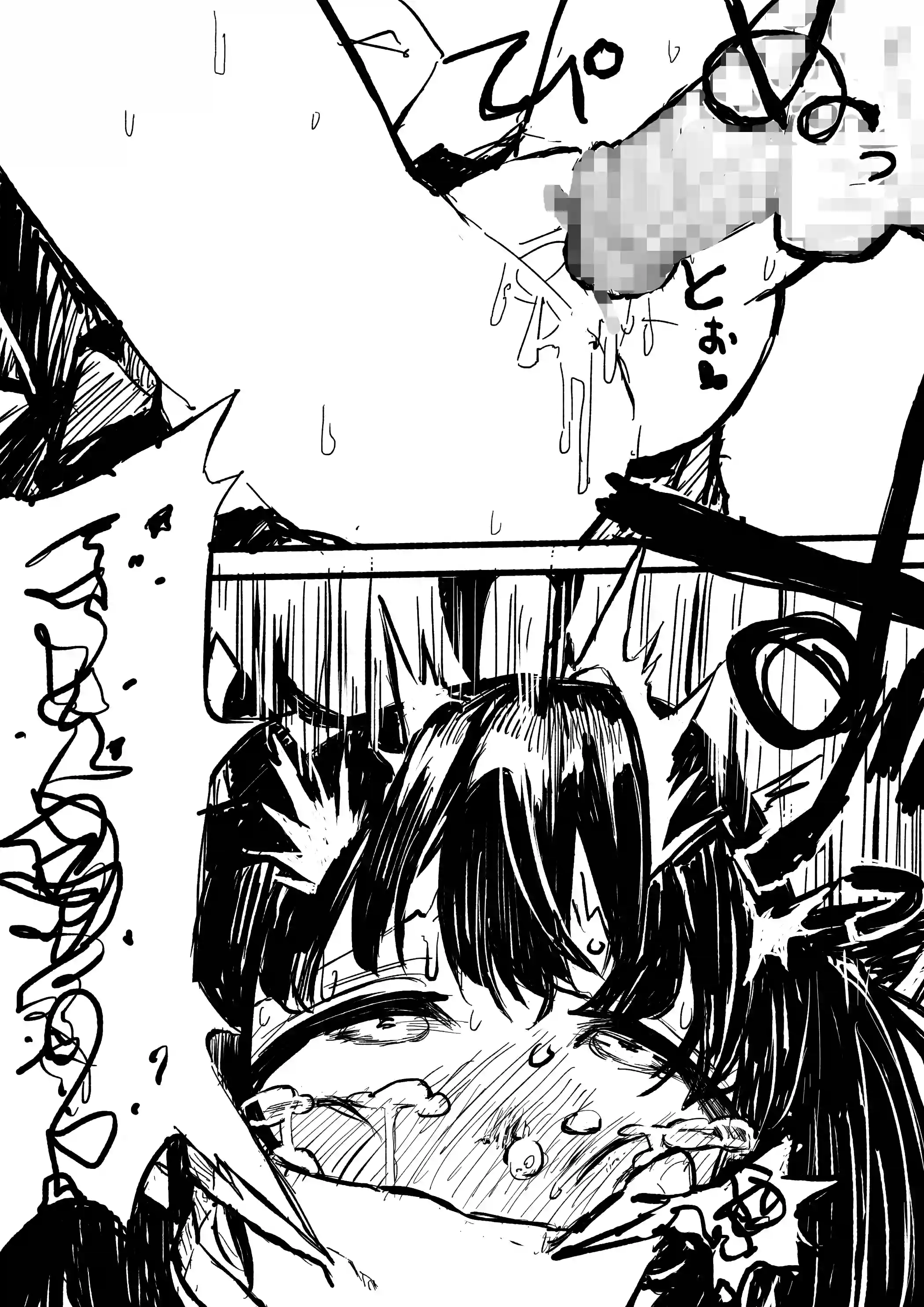 イタコさんときりたんのエロ漫画 - 004