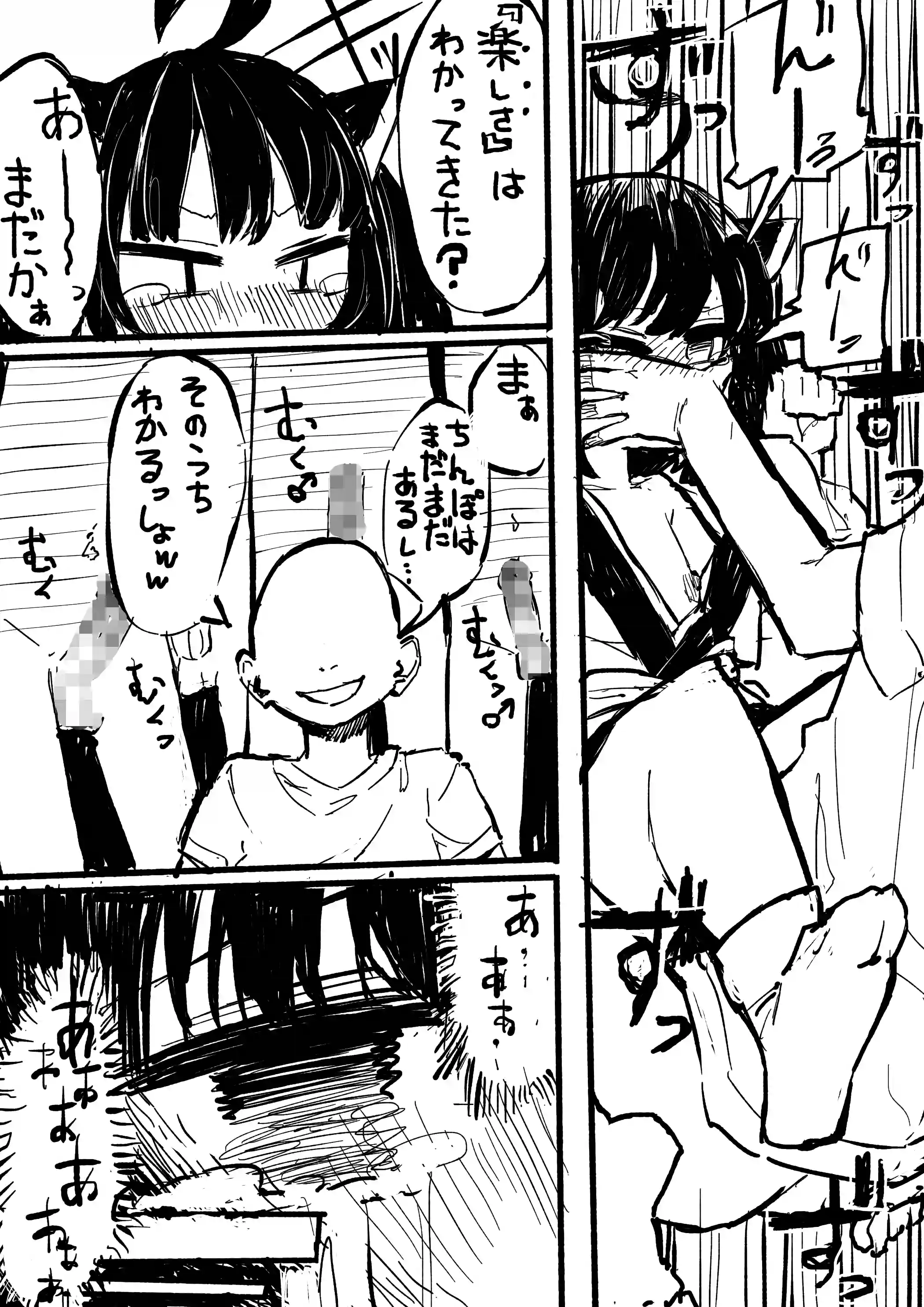 イタコさんときりたんのエロ漫画 - 005