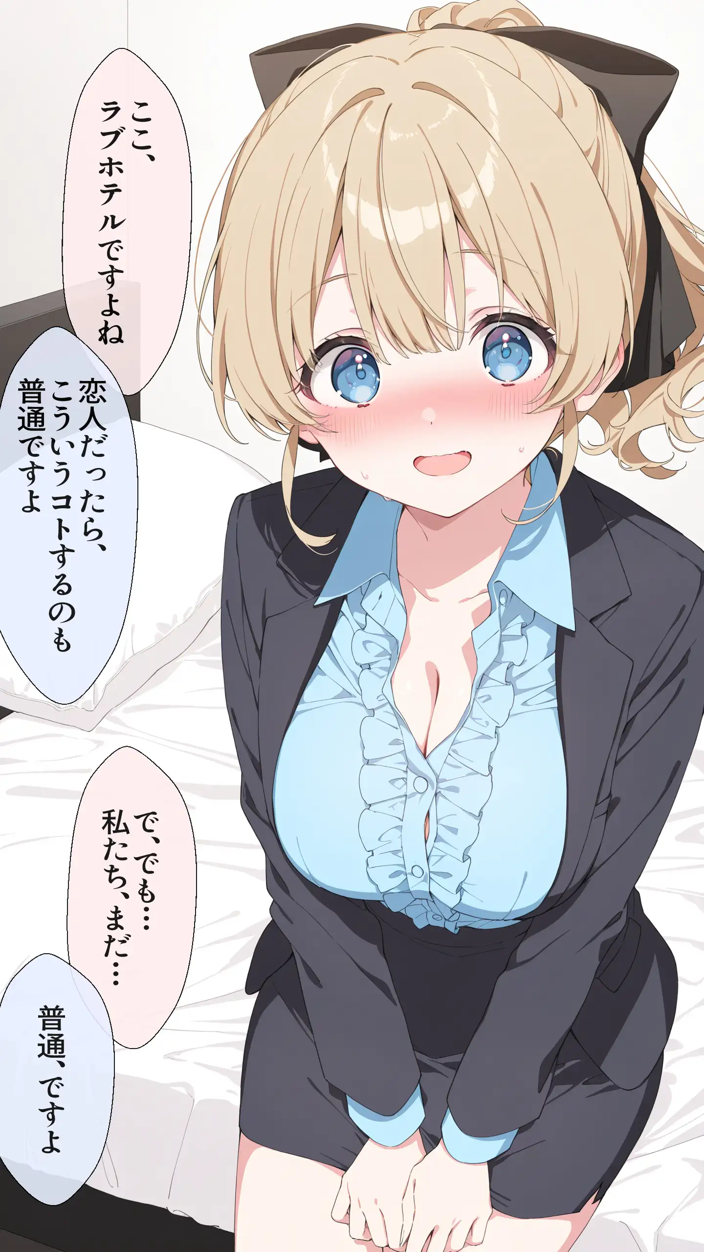 高嶺の花だって恋したい！-高嶺の花な先輩教師とマチアプでマッチして恋人になる話- - 039