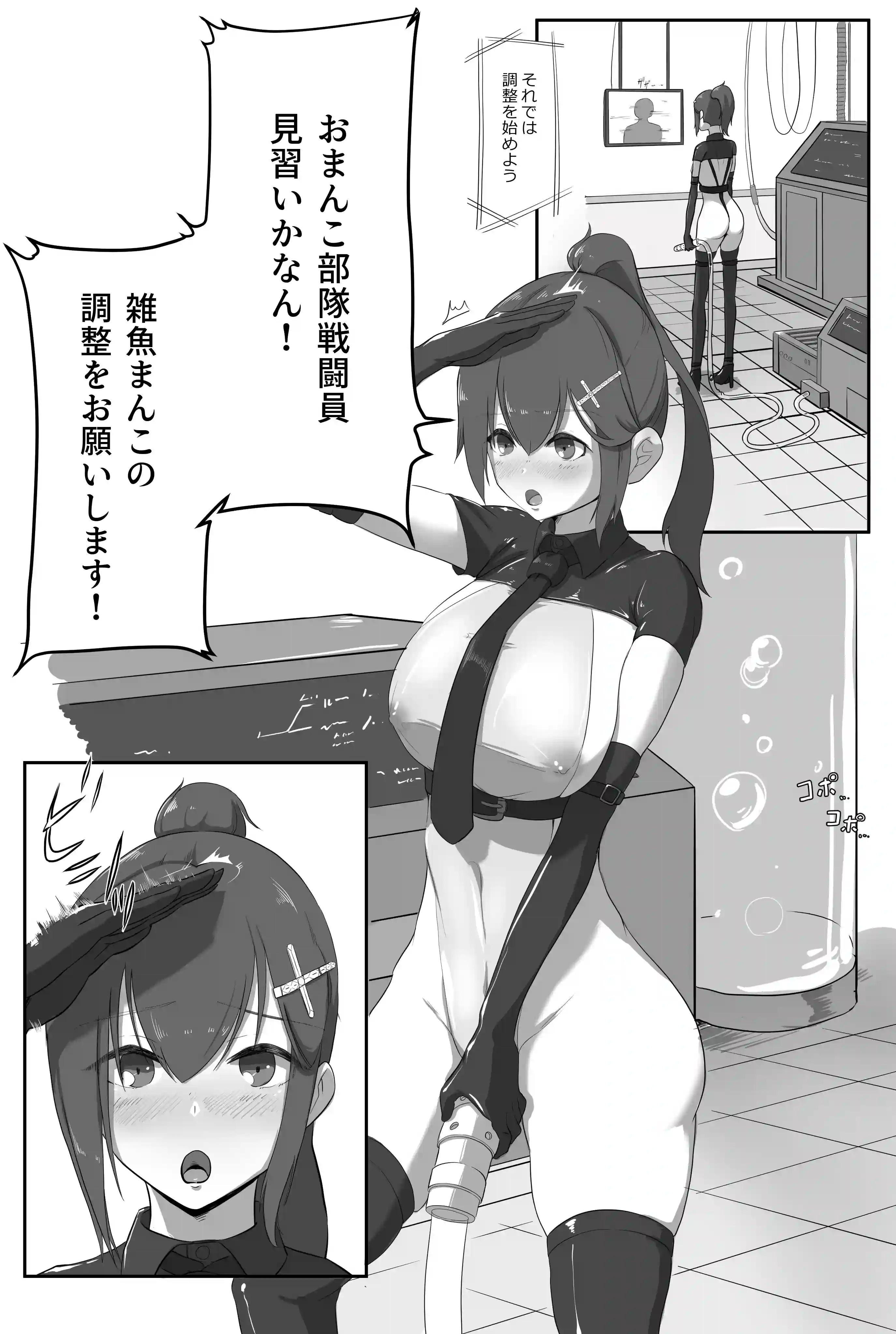 skeb依頼[ねうねう]
