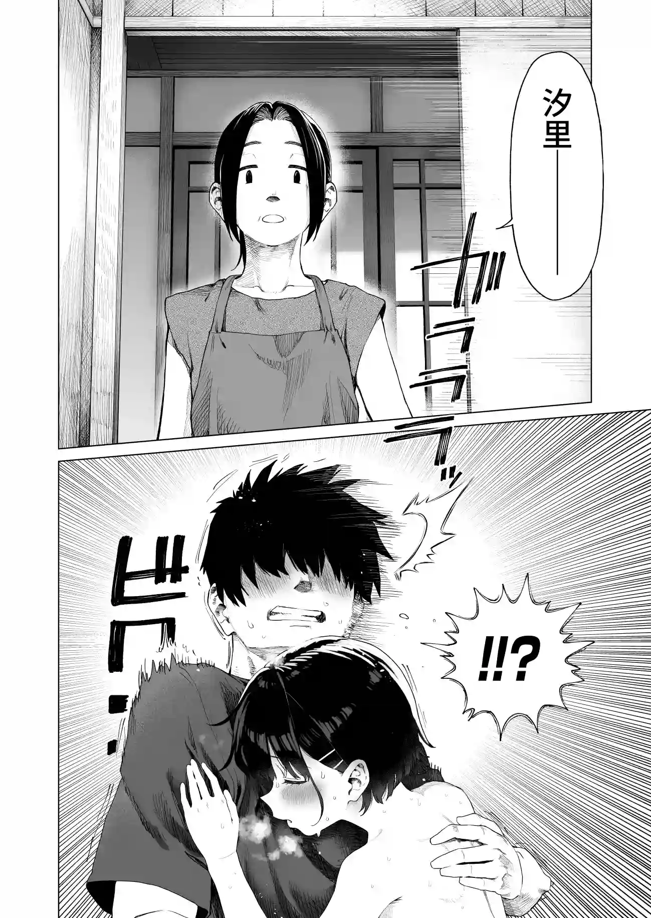 田舎妹と無知の誘惑2 - 010