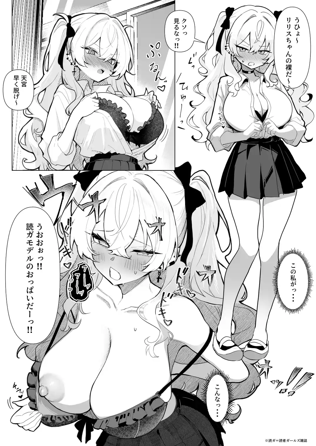 全裸学校教育 - 007
