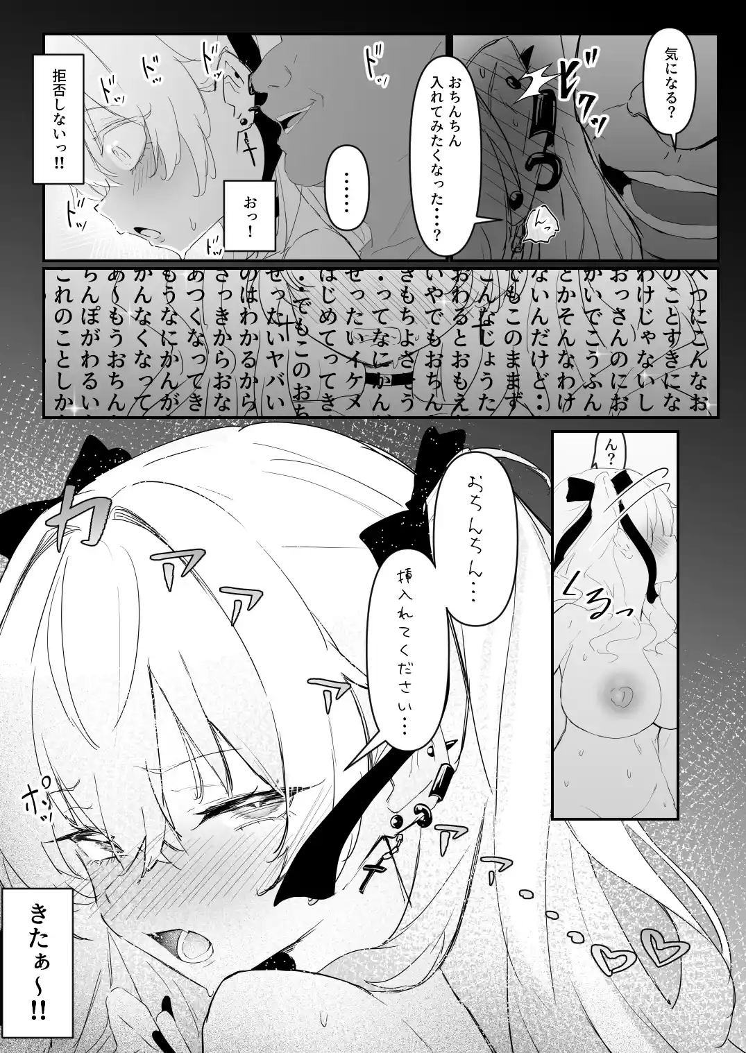 全裸学校教育 - 025