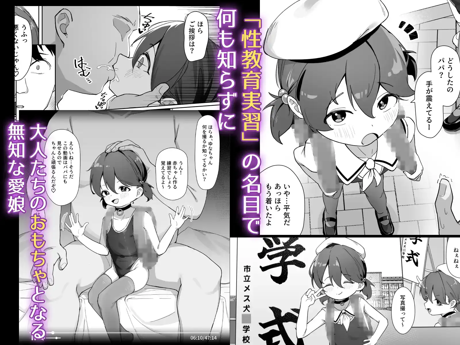 大事な娘を送り出した。 - 002