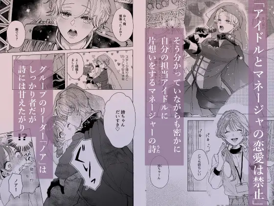 越えてはいけない関係なのに執着クリ責めされちゃうなんて - 002