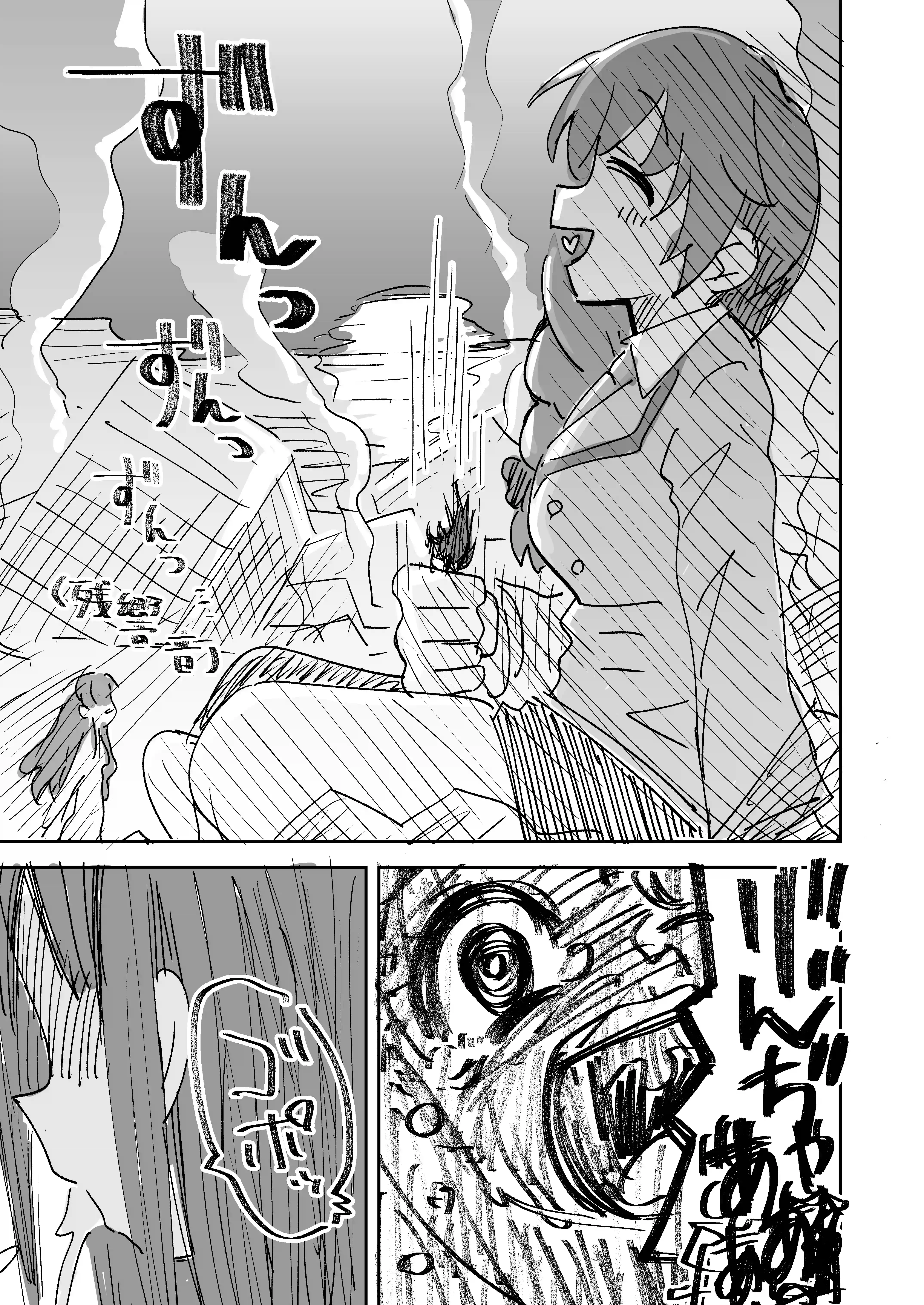 【Skeb依頼絵56】でっかくなっちゃったちひろさんとうづりん - 008