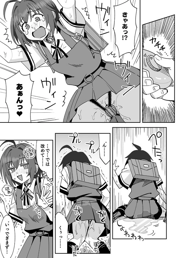 【Skeb依頼絵52】デレマス小日向美穂のエッチなおつかい - 004