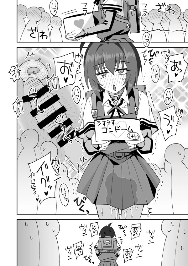【Skeb依頼絵52】デレマス小日向美穂のエッチなおつかい - 009