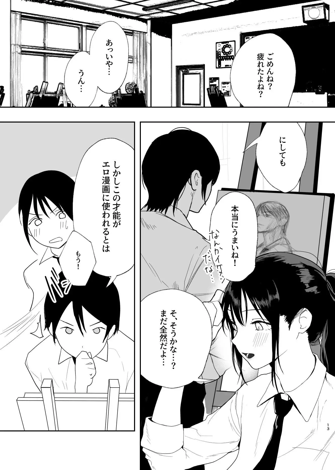 だけかの。 - 010