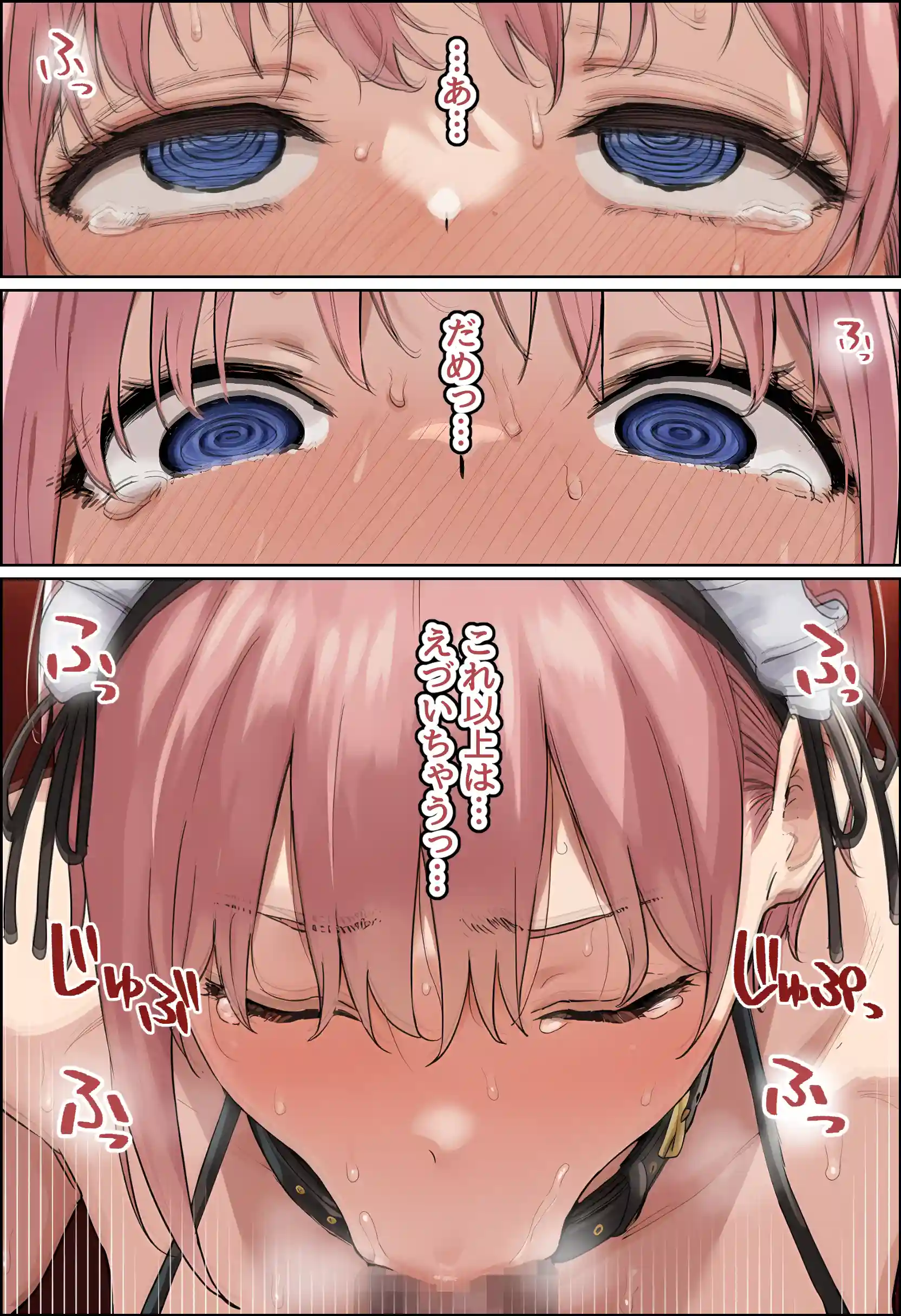 【後編】期待の若手女優・中〇一花が変態スポンサーのキモデブジジイに怪しいクスリを飲まされ、絶対服従となった結果→ご主人様の子種をねだるボテ腹メイドに堕ちました - 073