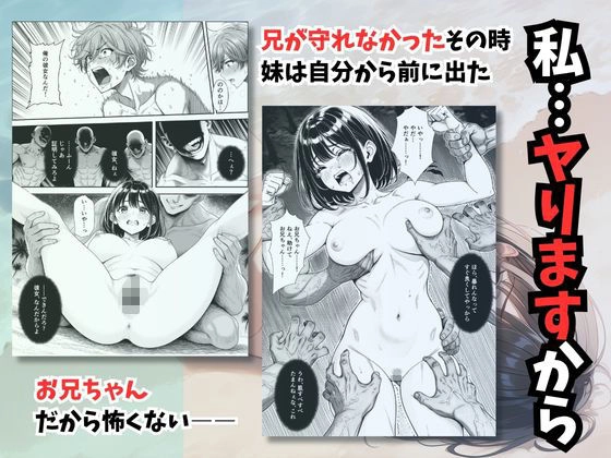 妹と秘島へ行ったらヌーディストビーチだった - 028