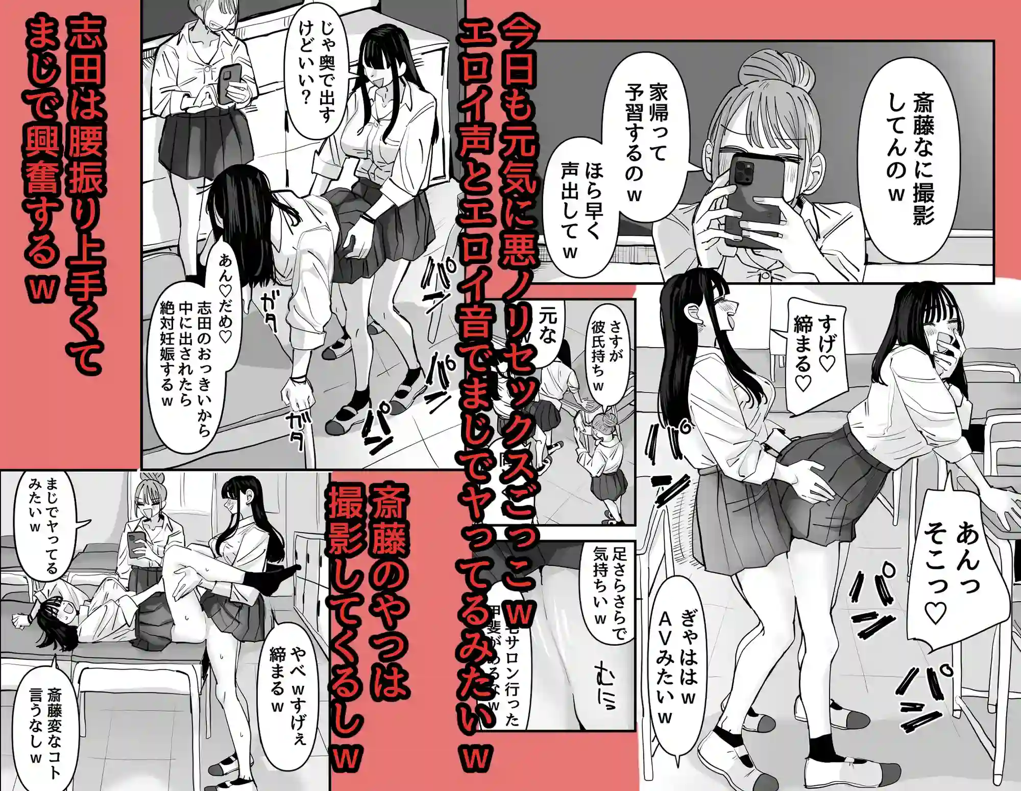 セックスごっこで濡れるのちょー恥ずかしい - 002