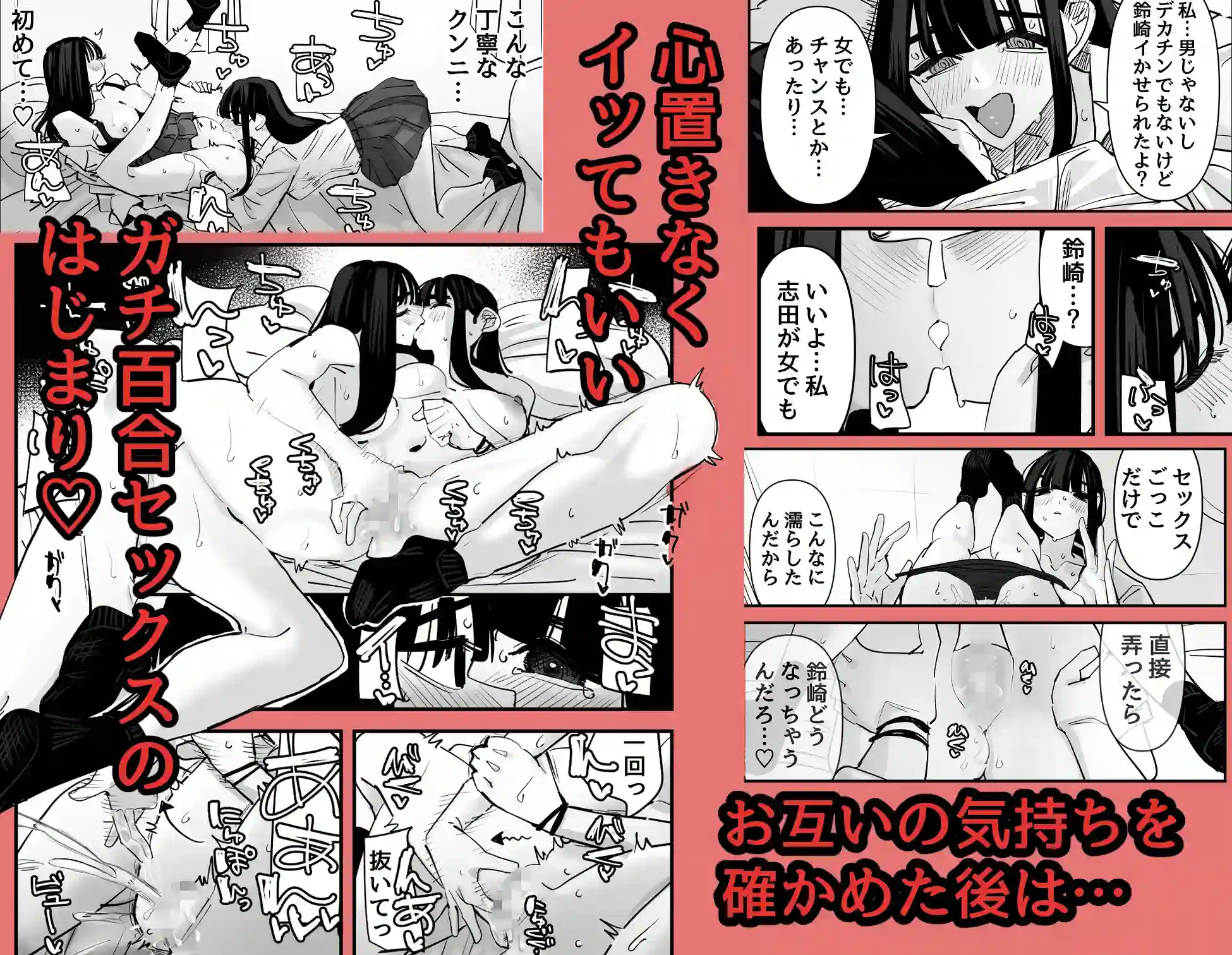 セックスごっこで濡れるのちょー恥ずかしい - 007