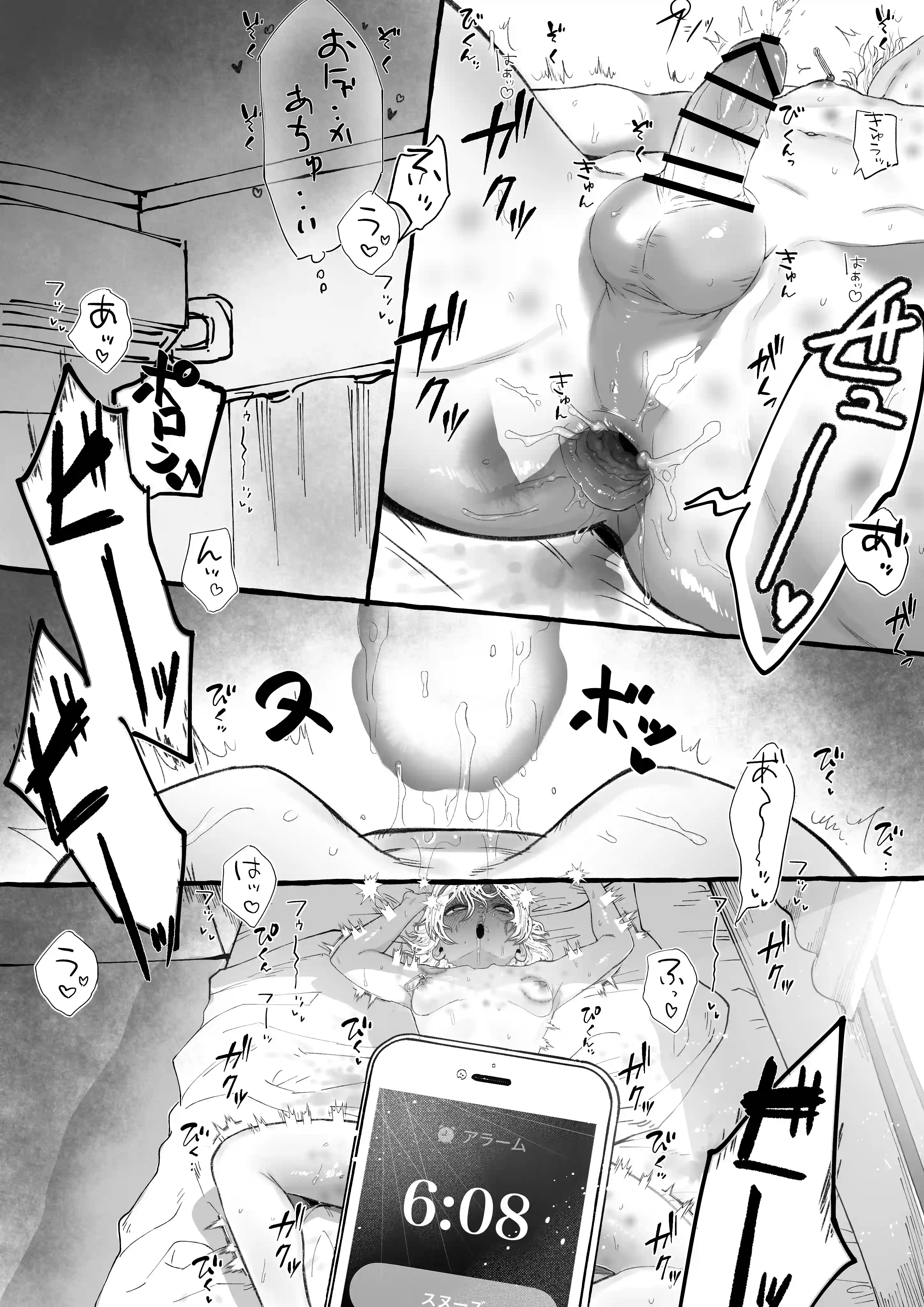 色情霊05 - 004