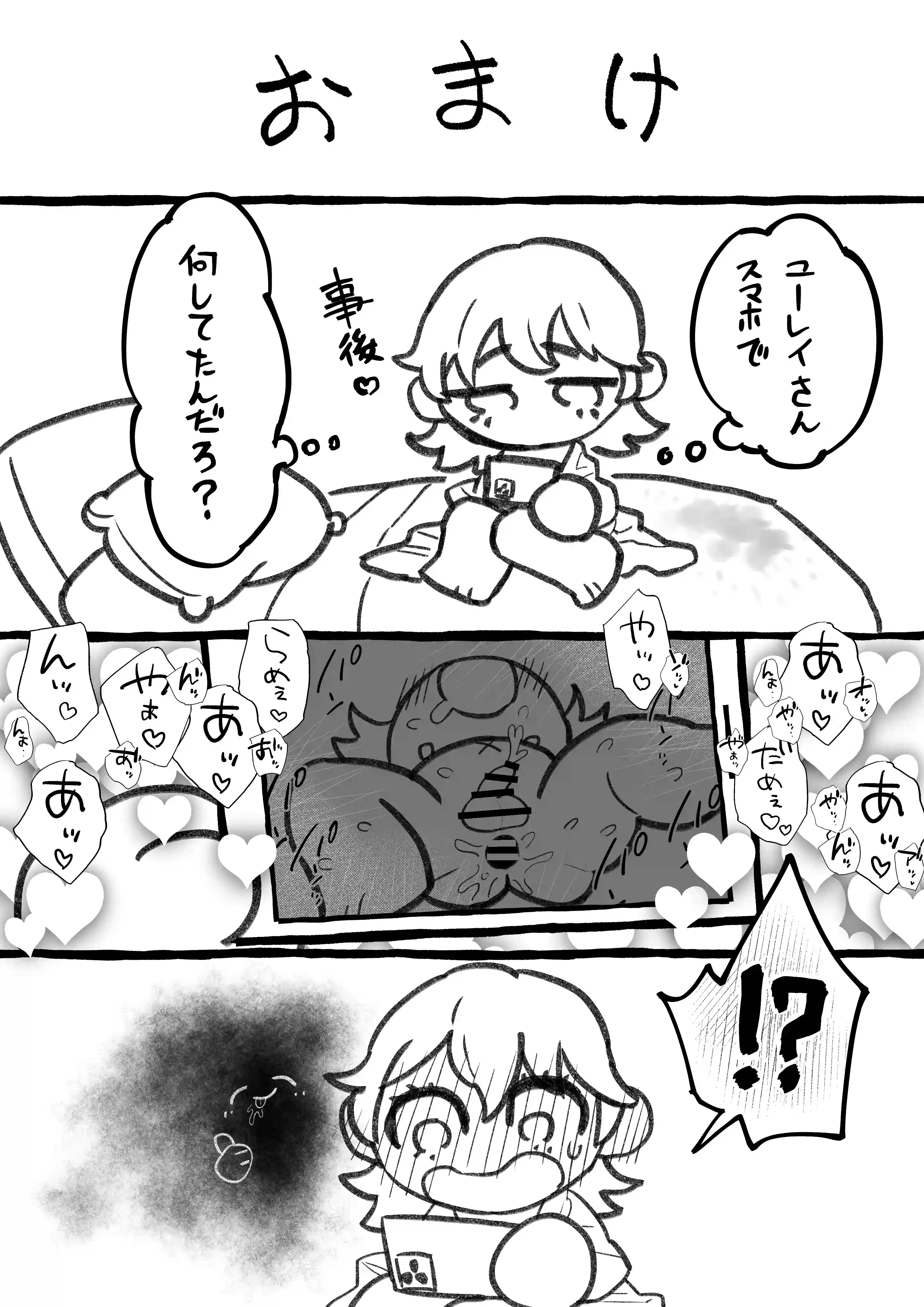 色情霊05 - 007