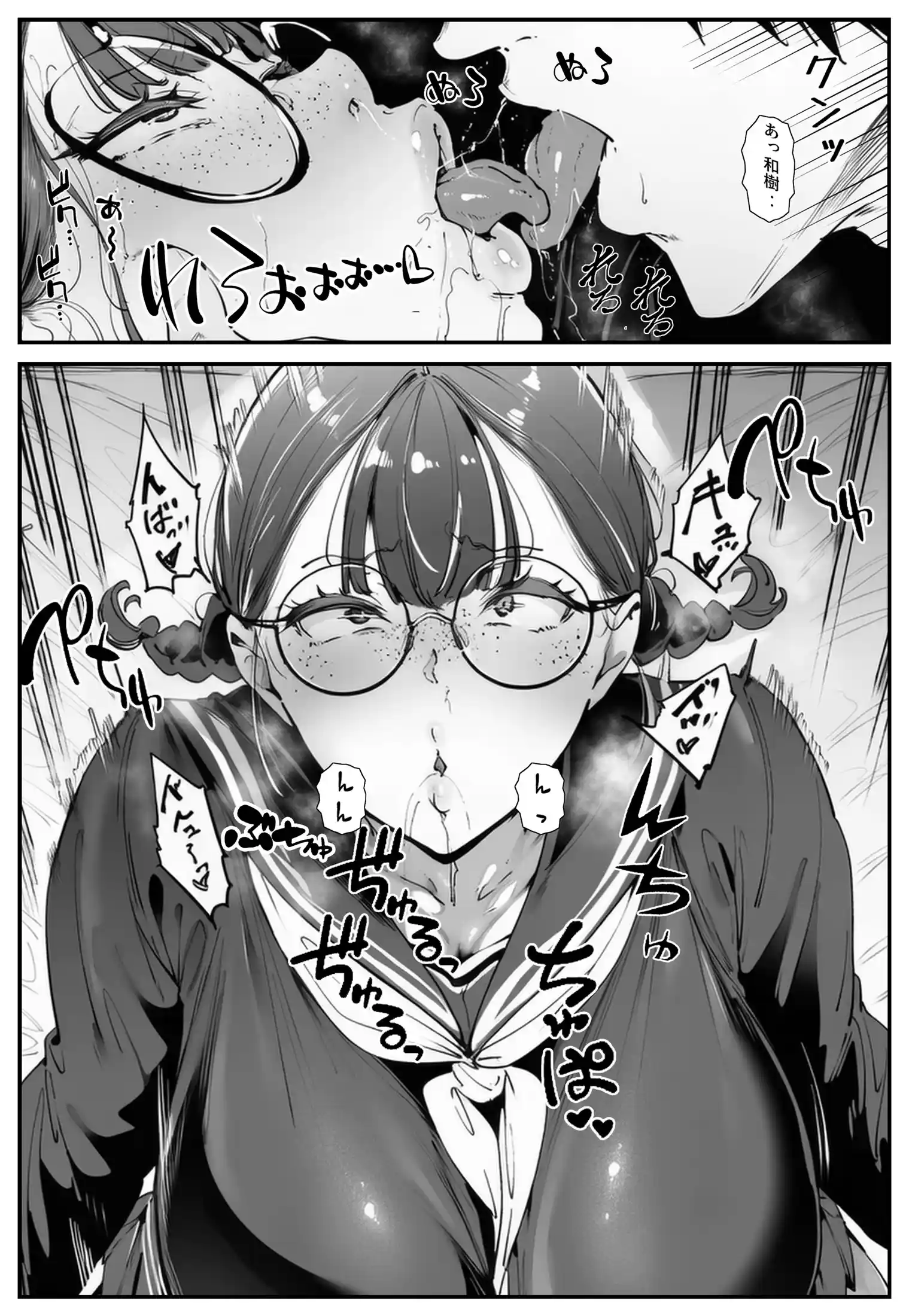 【完全無料公開・前編】ブスなのにくっそエロい！！ - 012
