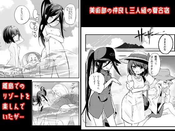 淫祭 艶 - 002