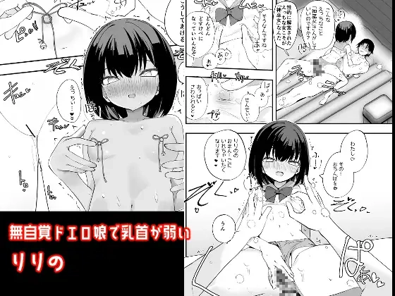 淫祭 艶 - 004